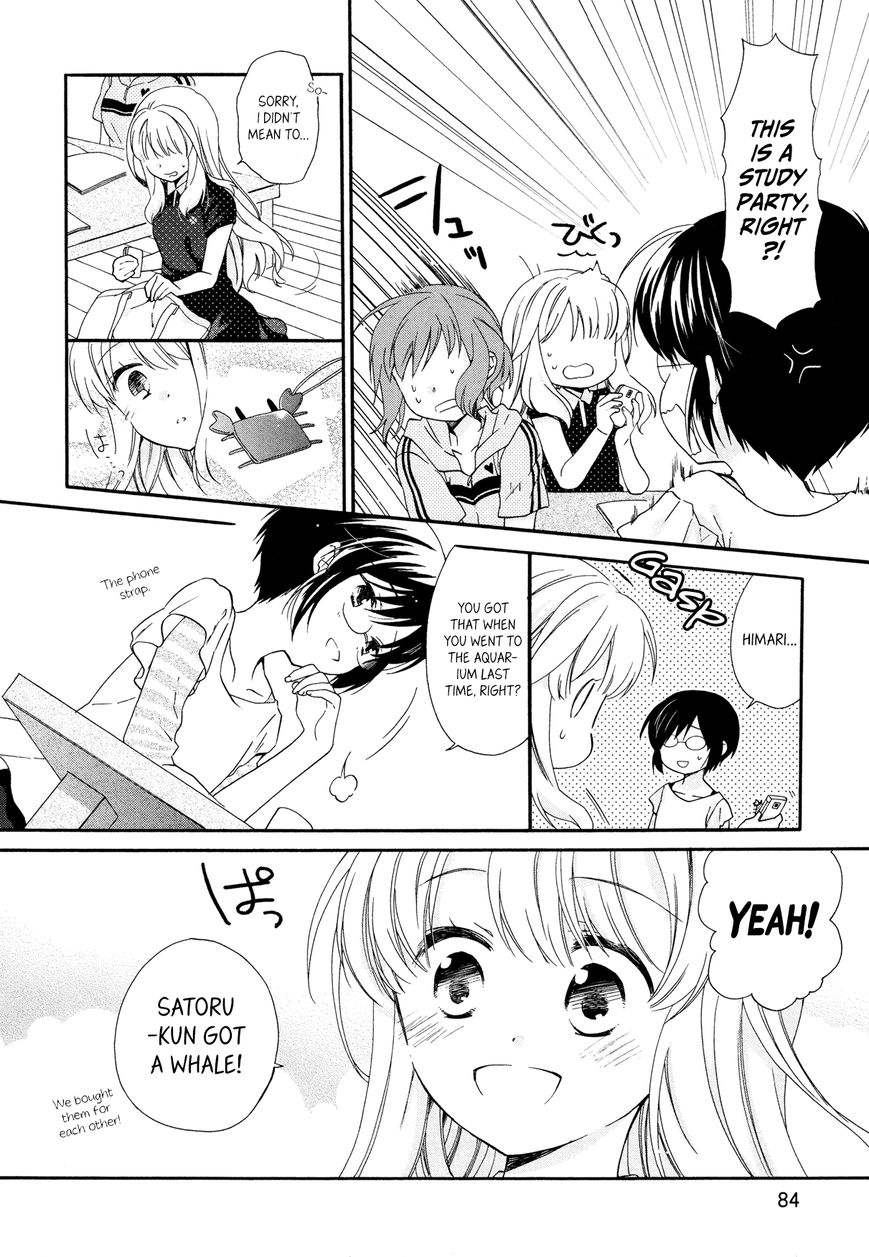 Hajiotsu. Chapter 22 page 4 - Chapter 22