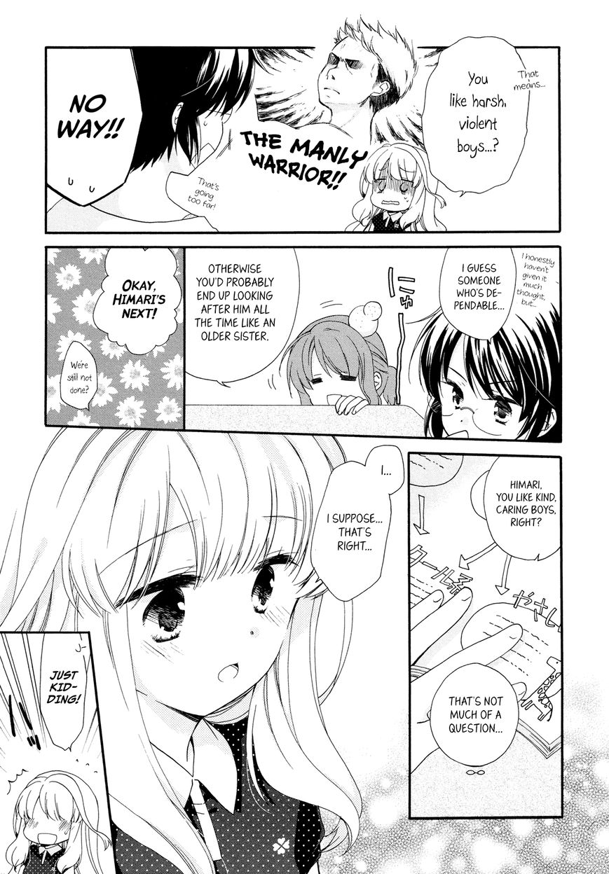 Hajiotsu. Chapter 22 page 7 - Chapter 22
