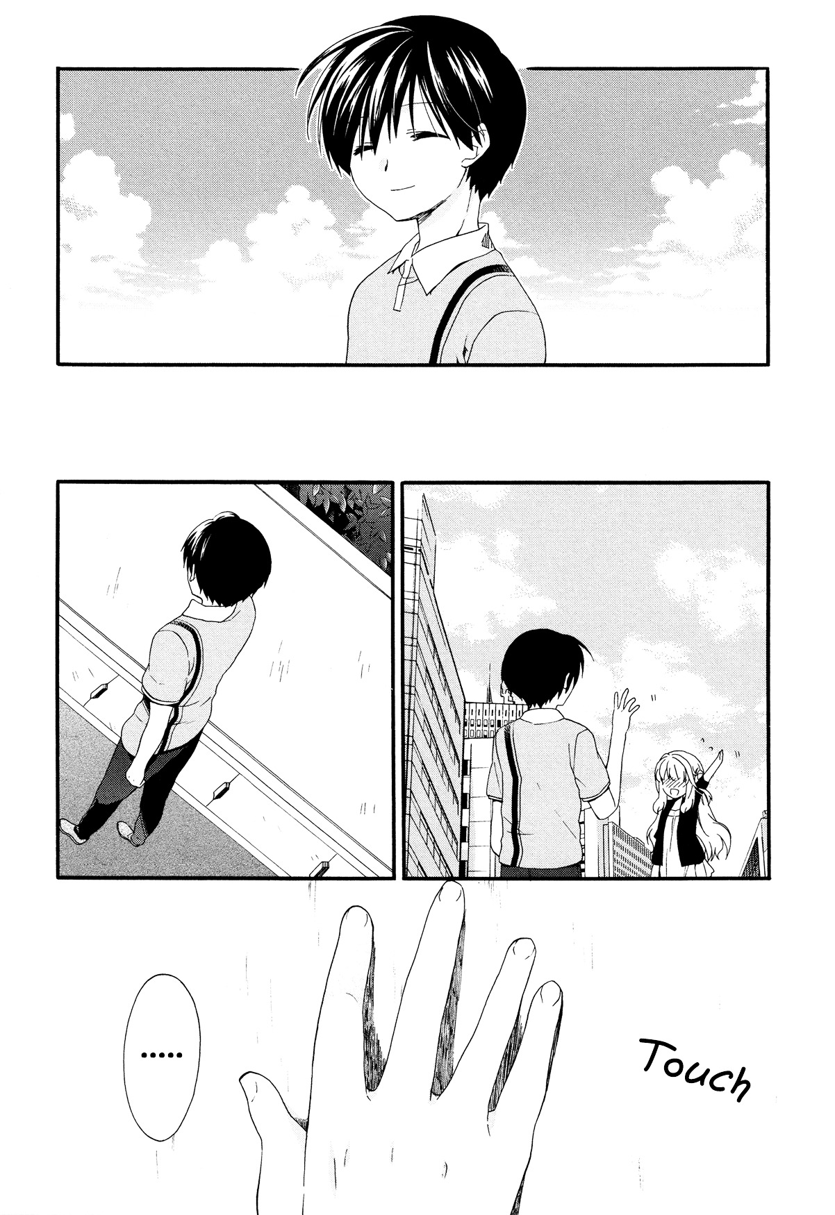 Hajiotsu. Chapter 23 page 23 - Chapter 23 : Step 23