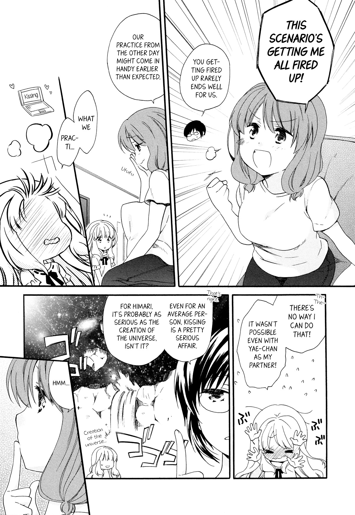 Hajiotsu. Chapter 23 page 5 - Chapter 23 : Step 23