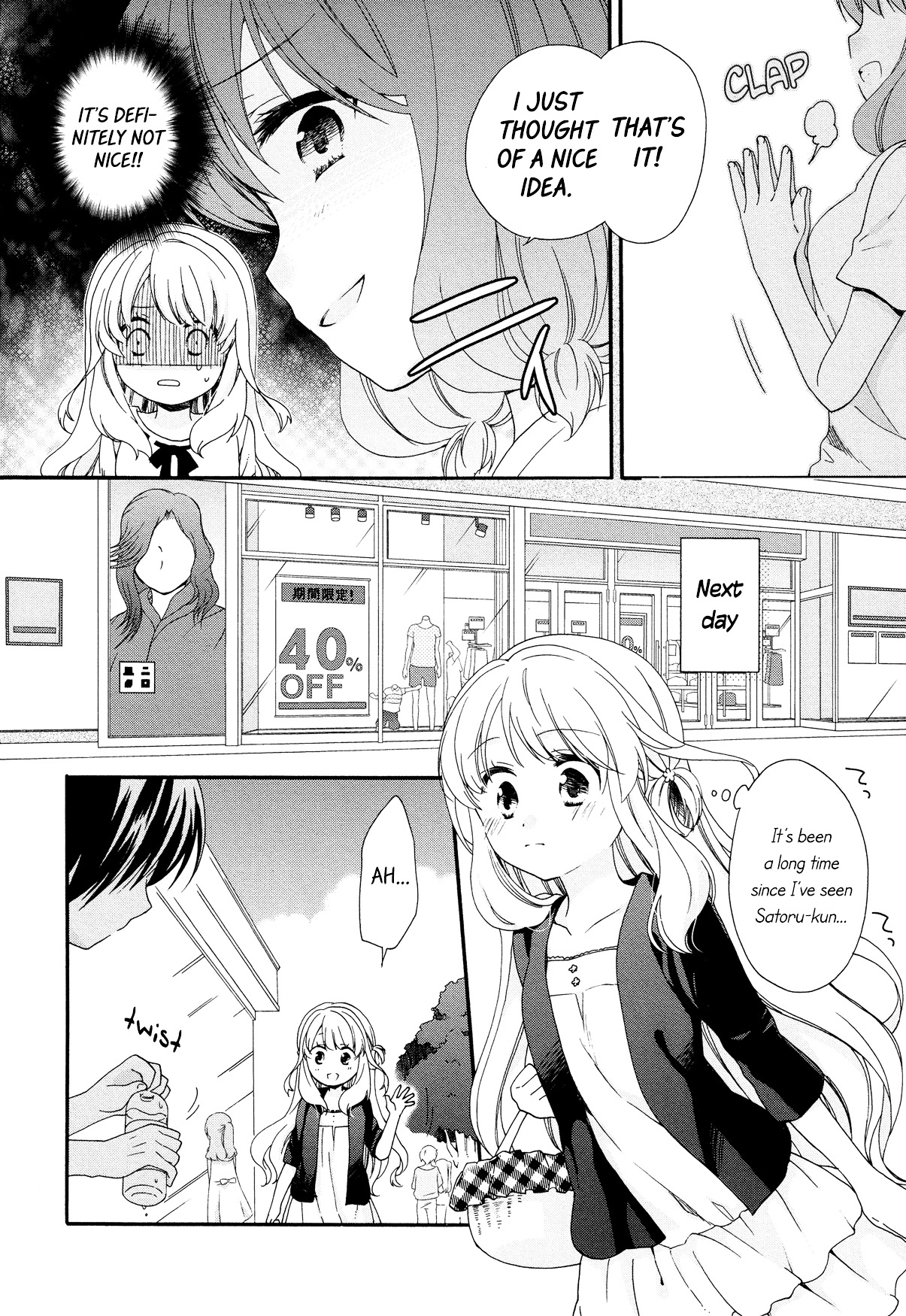 Hajiotsu. Chapter 23 page 6 - Chapter 23 : Step 23