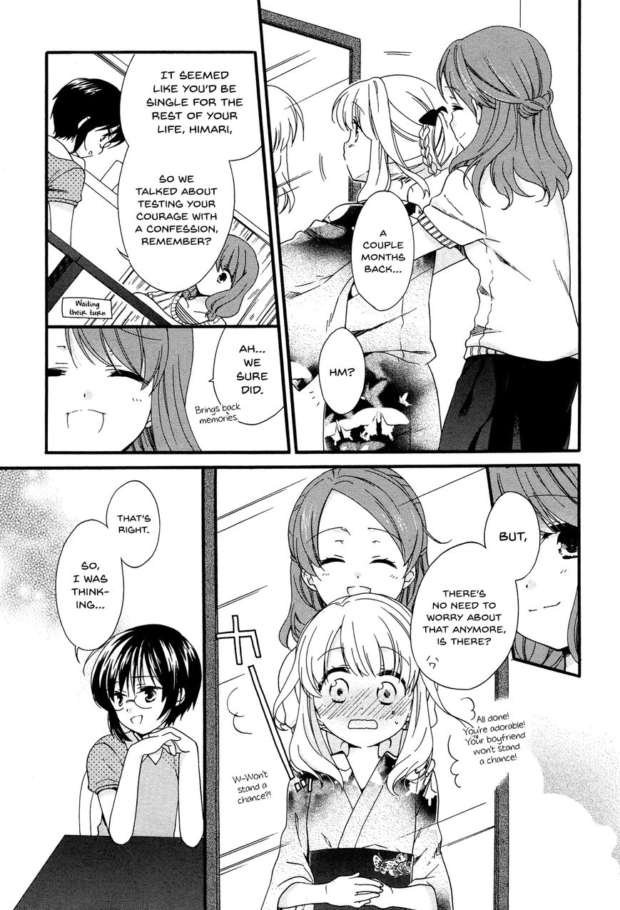 Hajiotsu. Chapter 24 page 1 - Chapter 24 : Step.24