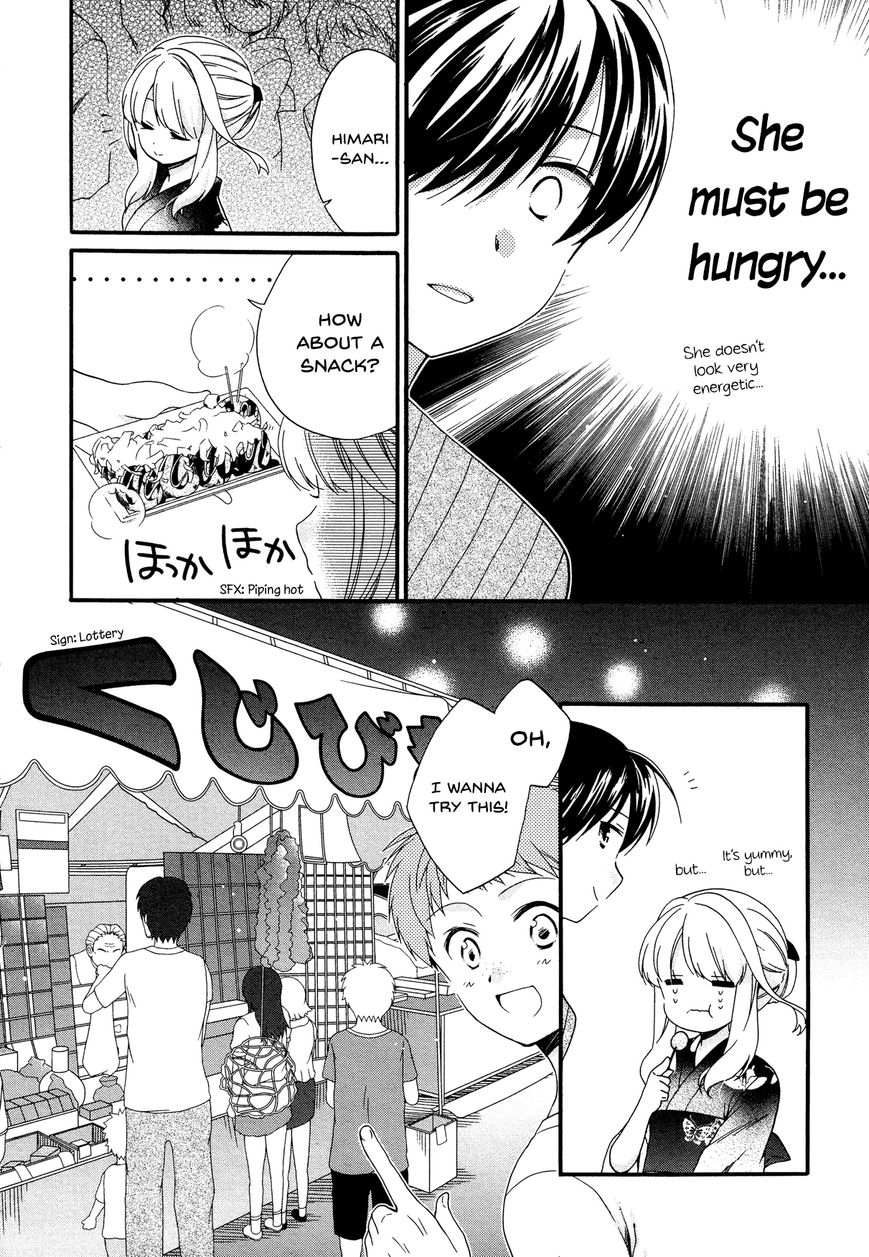 Hajiotsu. Chapter 24 page 10 - Chapter 24 : Step.24