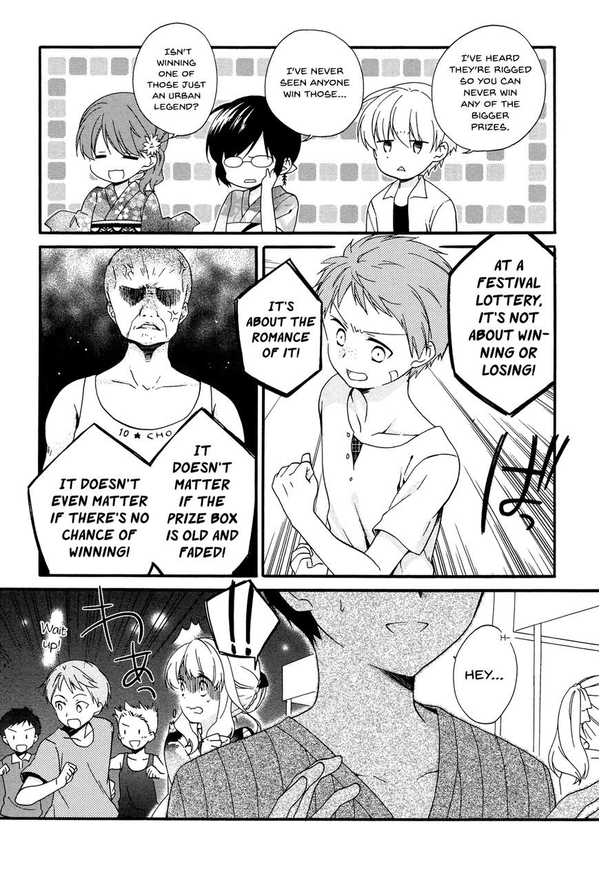 Hajiotsu. Chapter 24 page 11 - Chapter 24 : Step.24