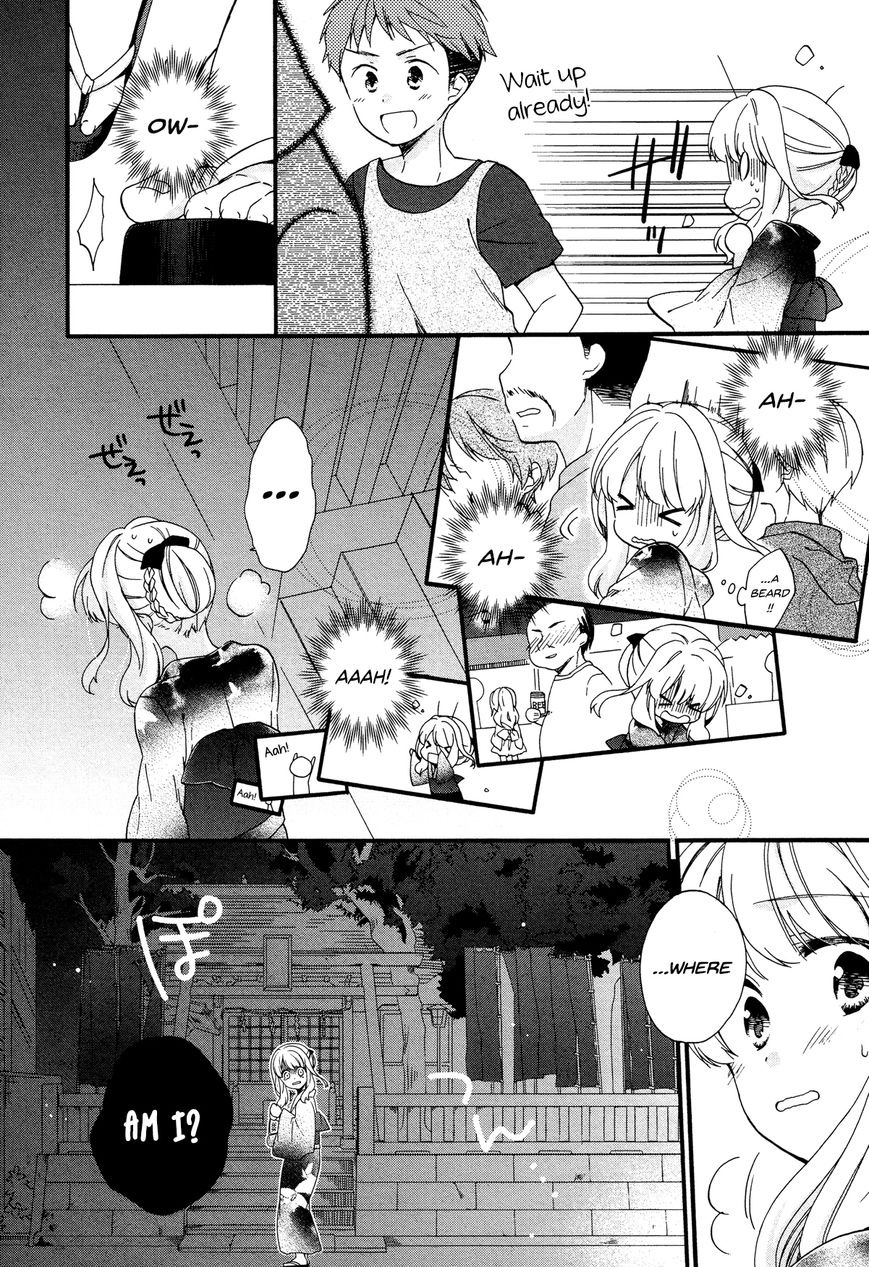 Hajiotsu. Chapter 24 page 12 - Chapter 24 : Step.24