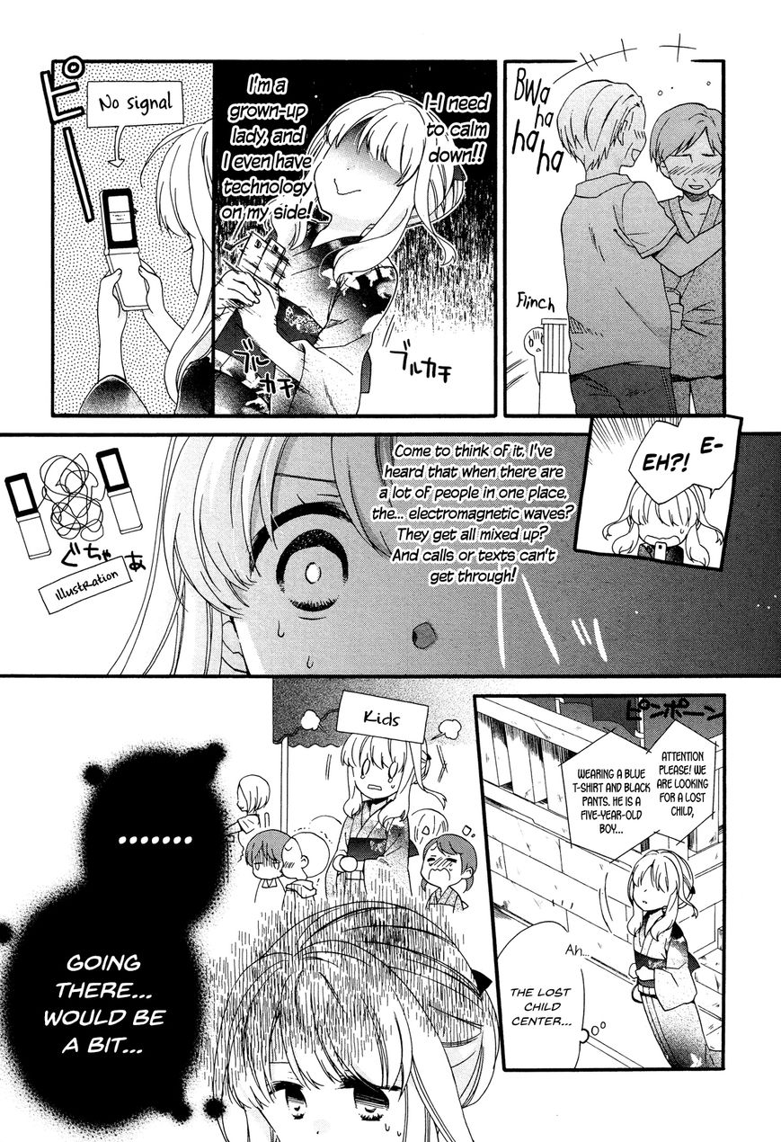 Hajiotsu. Chapter 24 page 13 - Chapter 24 : Step.24