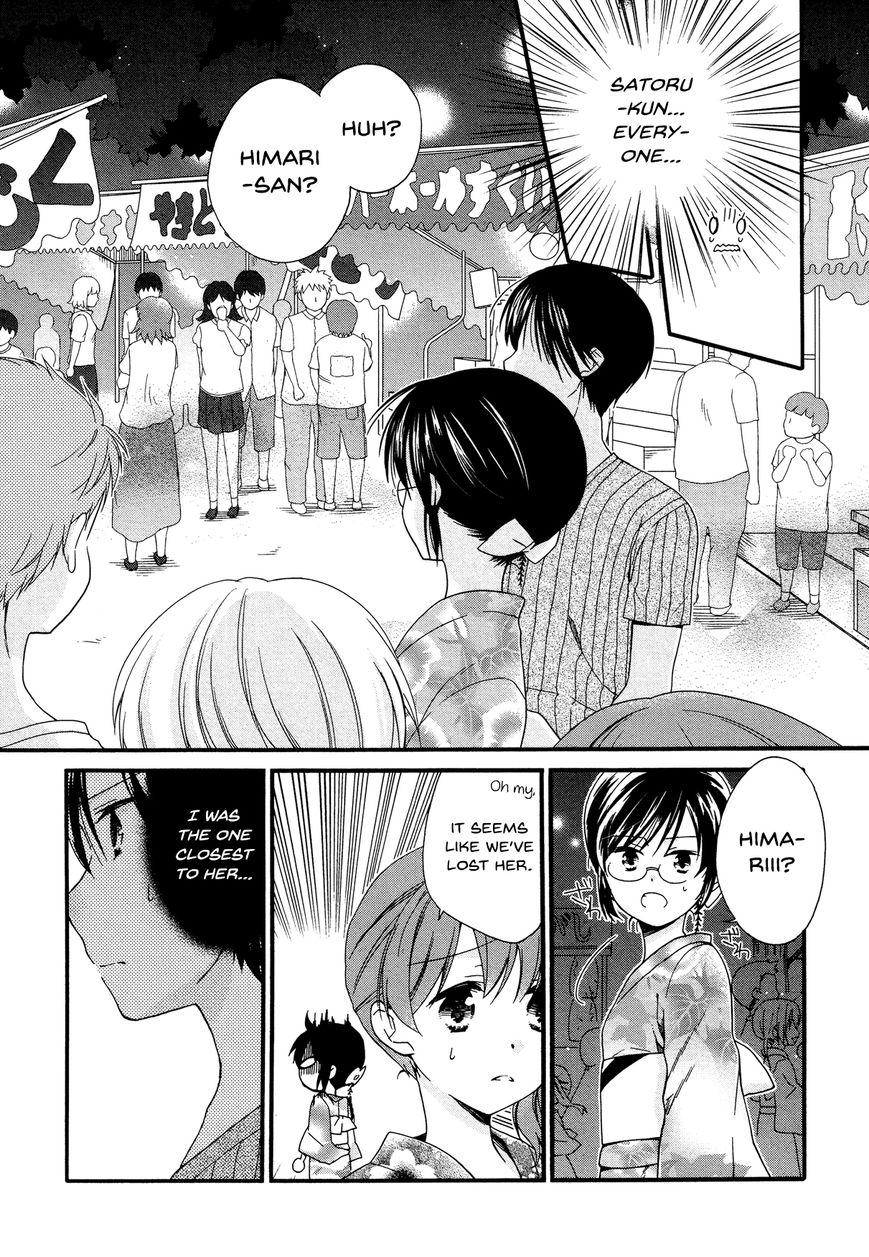 Hajiotsu. Chapter 24 page 14 - Chapter 24 : Step.24