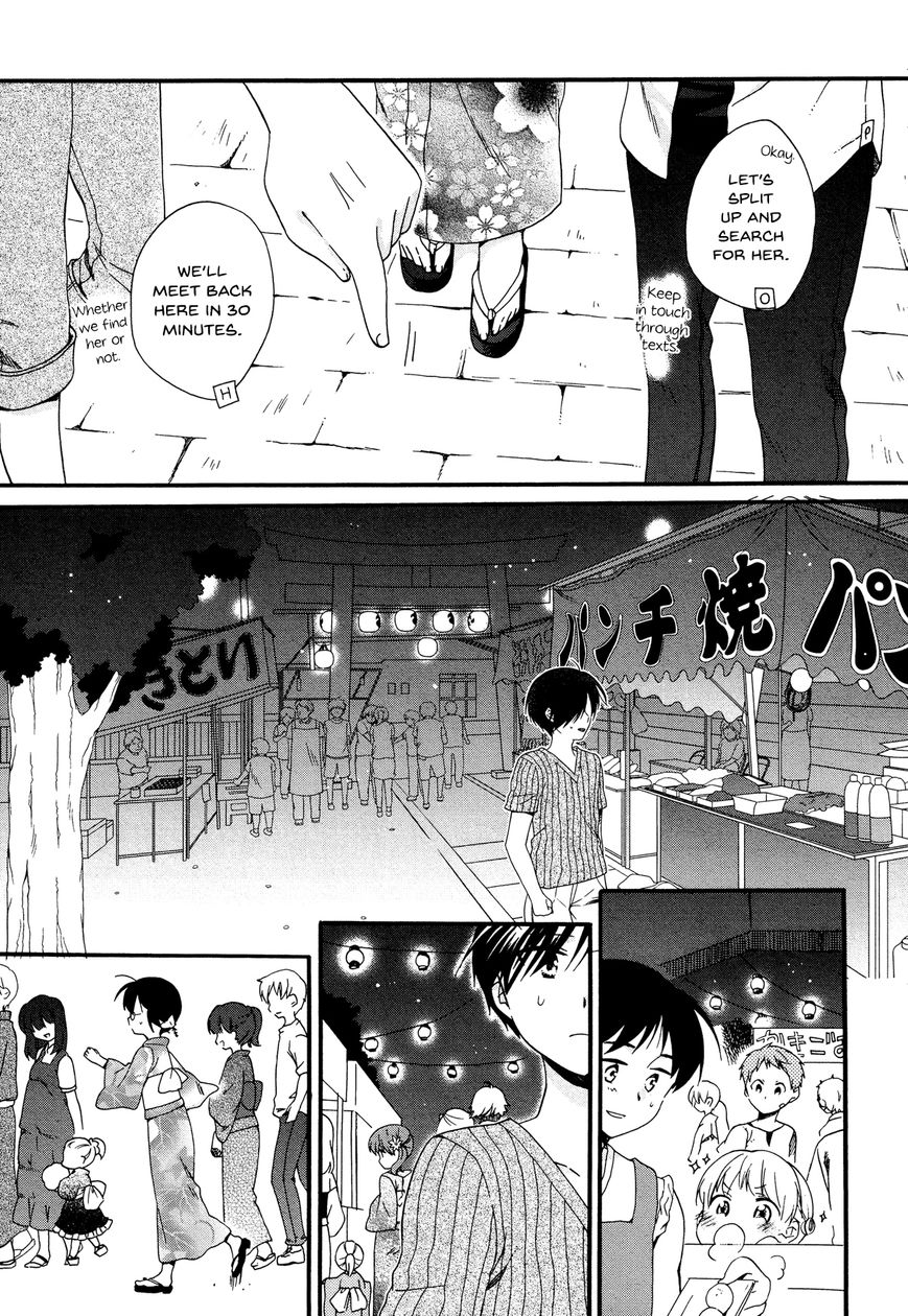 Hajiotsu. Chapter 24 page 15 - Chapter 24 : Step.24