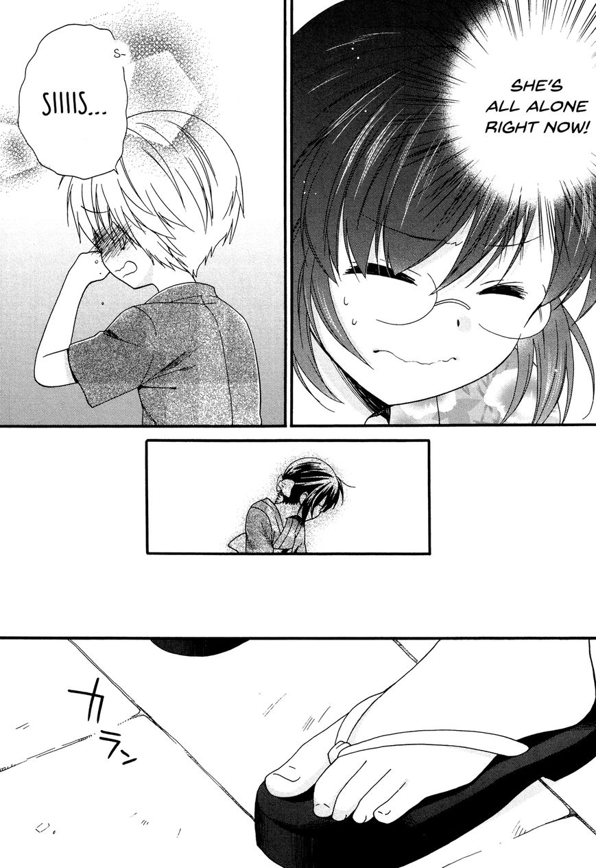 Hajiotsu. Chapter 24 page 17 - Chapter 24 : Step.24