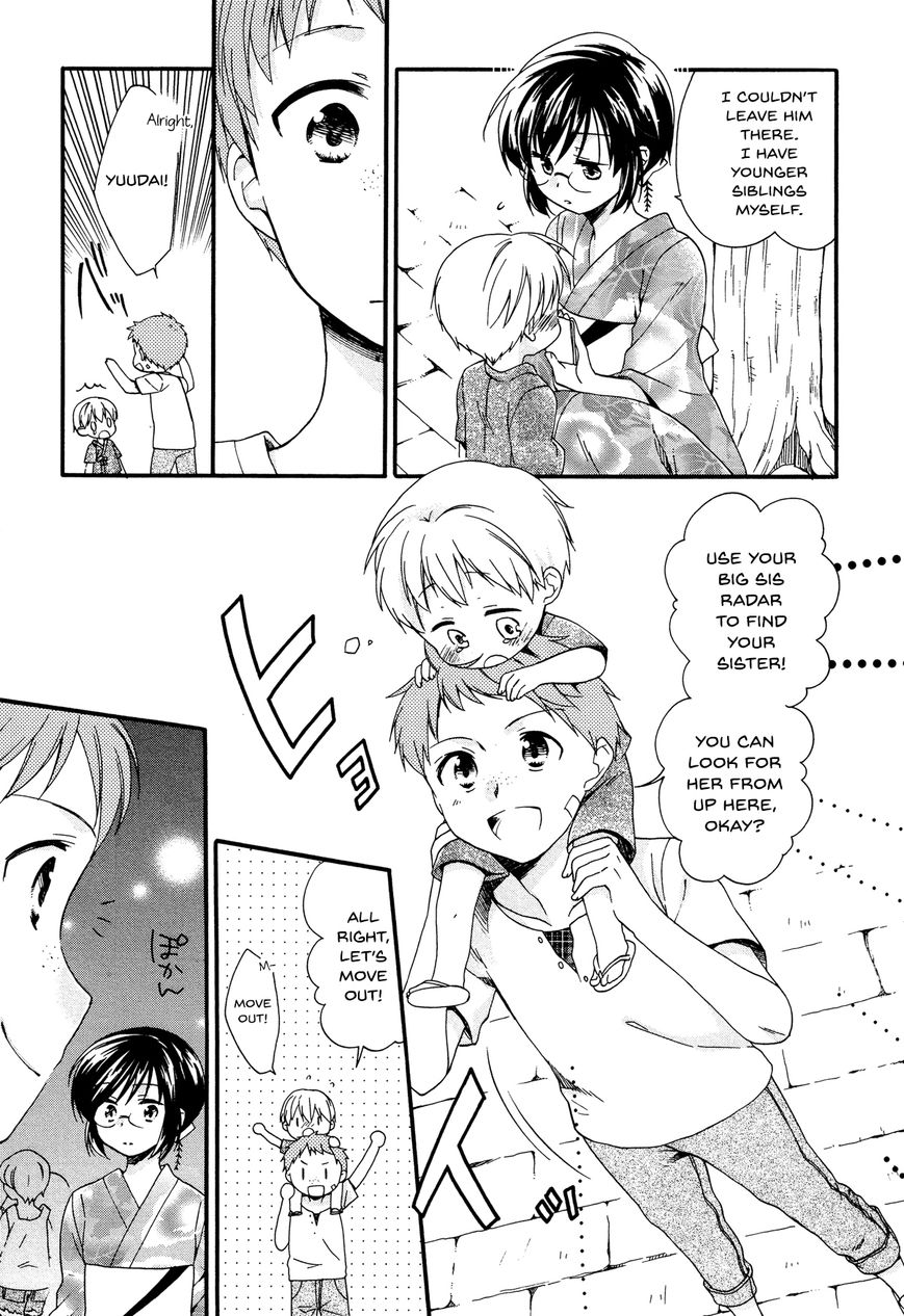 Hajiotsu. Chapter 24 page 19 - Chapter 24 : Step.24