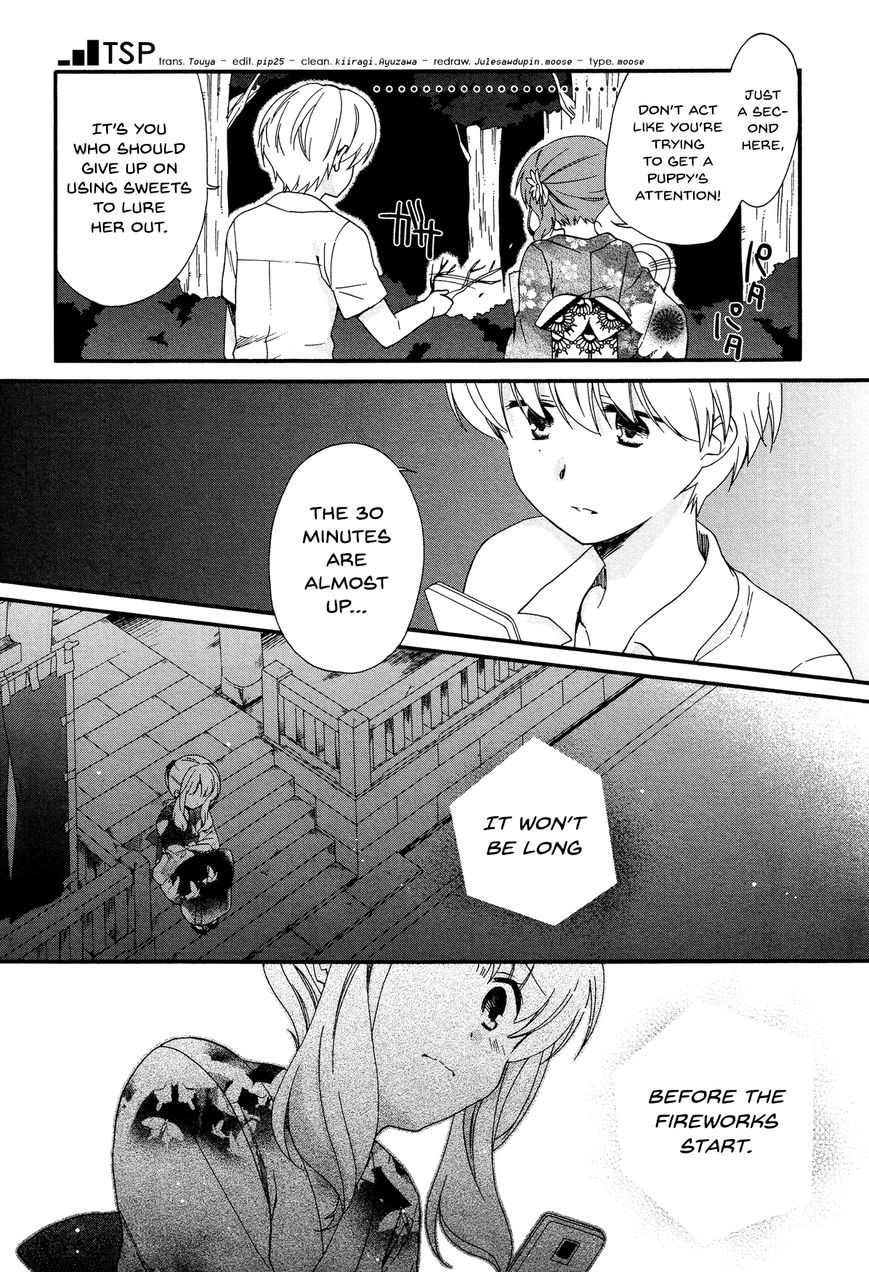 Hajiotsu. Chapter 24 page 21 - Chapter 24 : Step.24