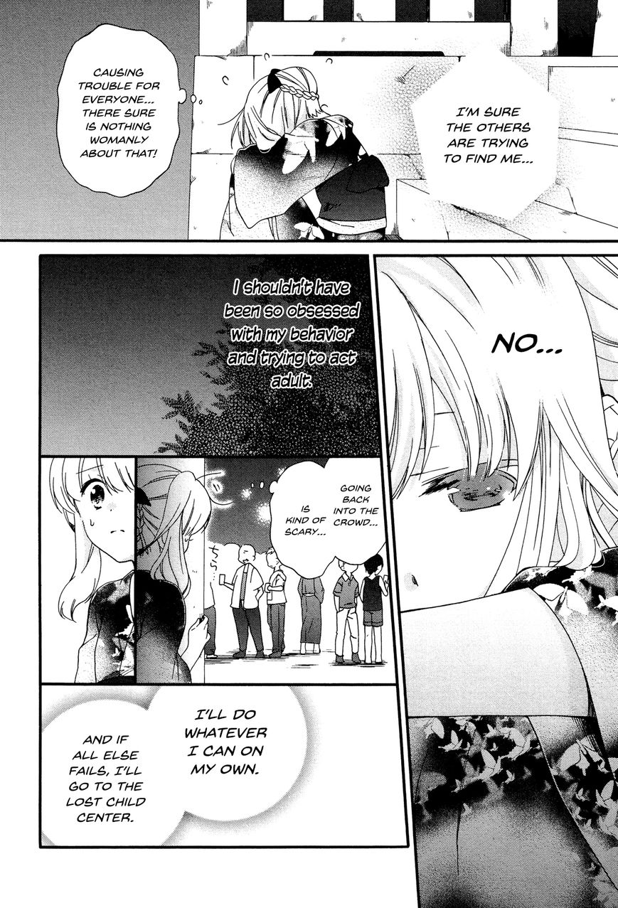 Hajiotsu. Chapter 24 page 22 - Chapter 24 : Step.24