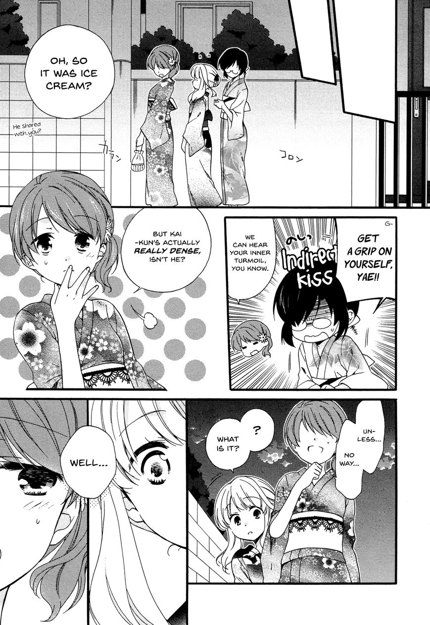 Hajiotsu. Chapter 24 page 3 - Chapter 24 : Step.24
