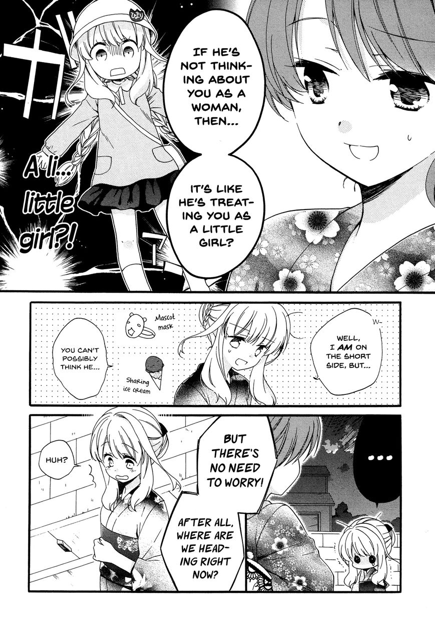 Hajiotsu. Chapter 24 page 4 - Chapter 24 : Step.24
