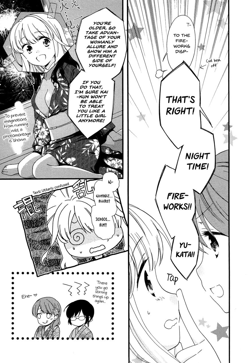 Hajiotsu. Chapter 24 page 5 - Chapter 24 : Step.24