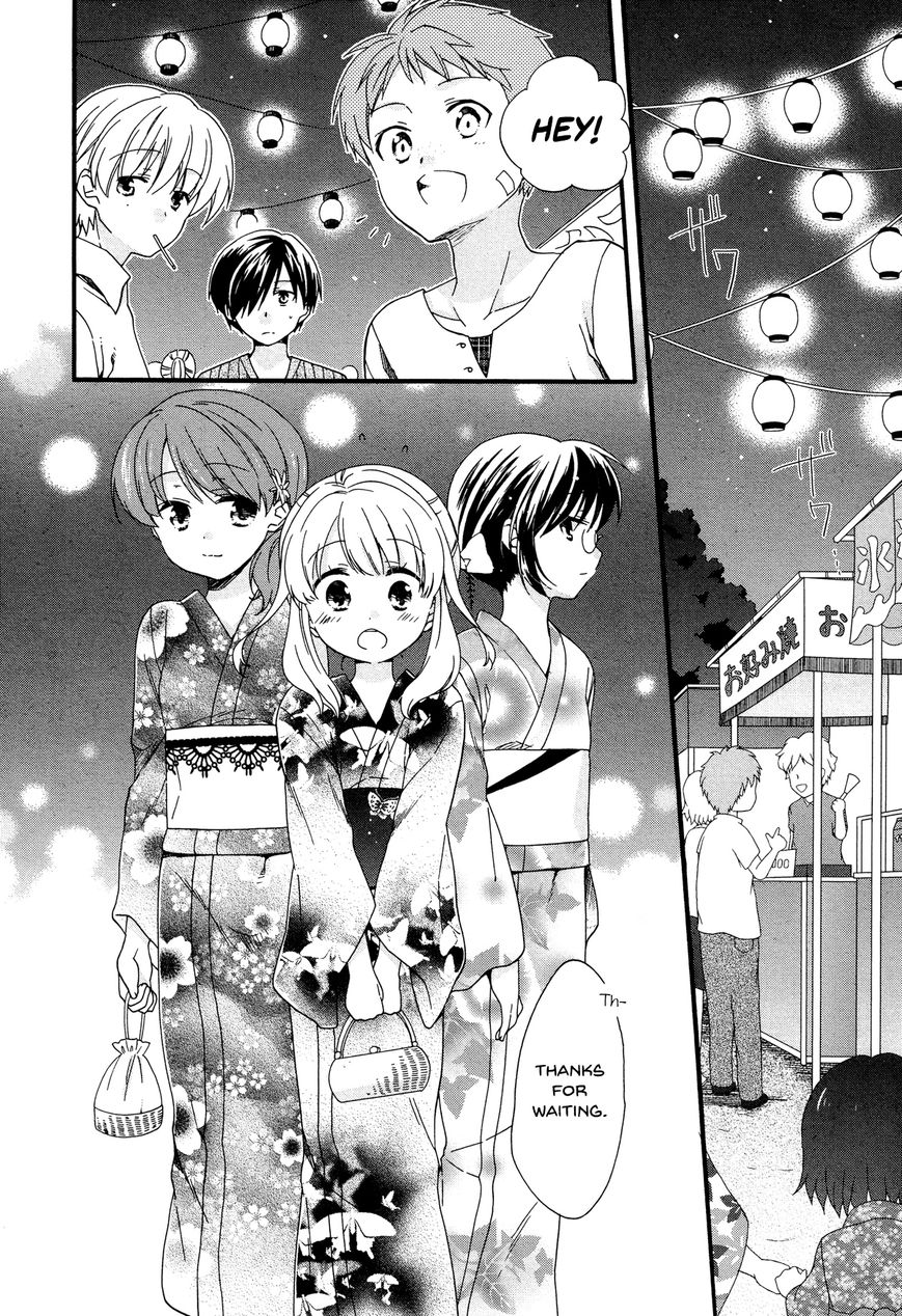 Hajiotsu. Chapter 24 page 6 - Chapter 24 : Step.24