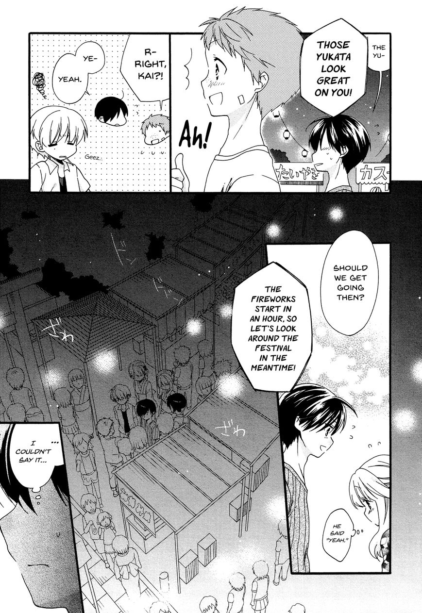 Hajiotsu. Chapter 24 page 7 - Chapter 24 : Step.24