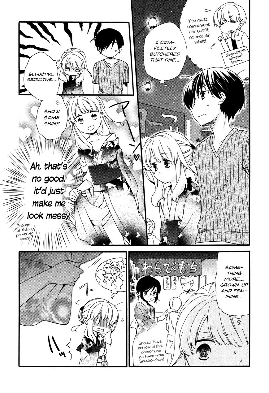 Hajiotsu. Chapter 24 page 8 - Chapter 24 : Step.24