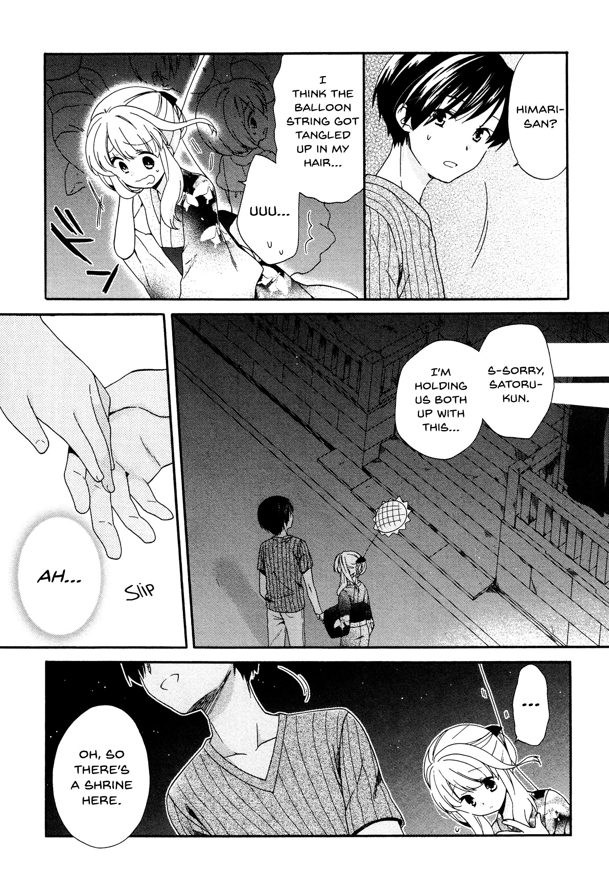 Hajiotsu. Chapter 25 page 11 - Chapter 25 : Step.25