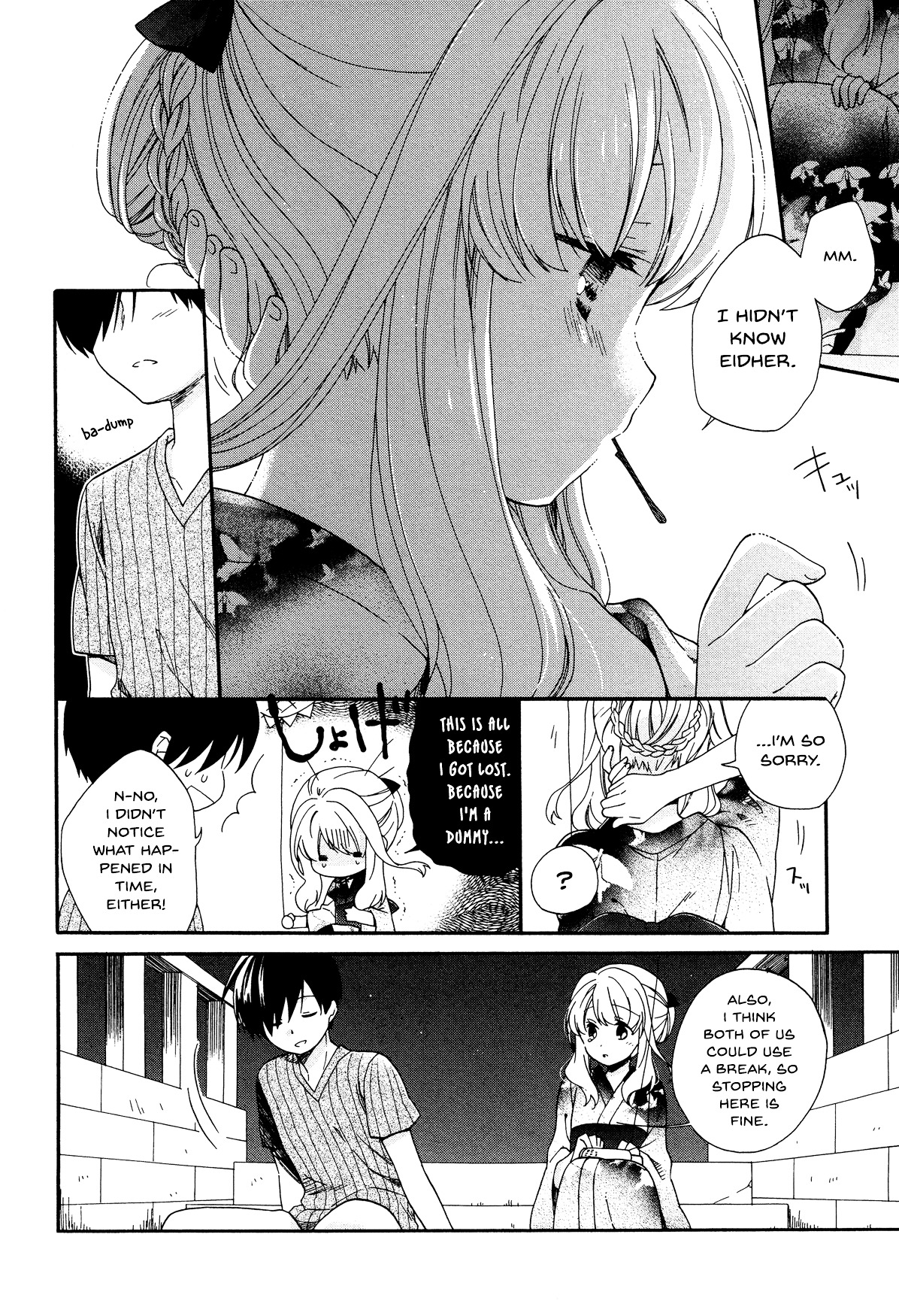 Hajiotsu. Chapter 25 page 12 - Chapter 25 : Step.25