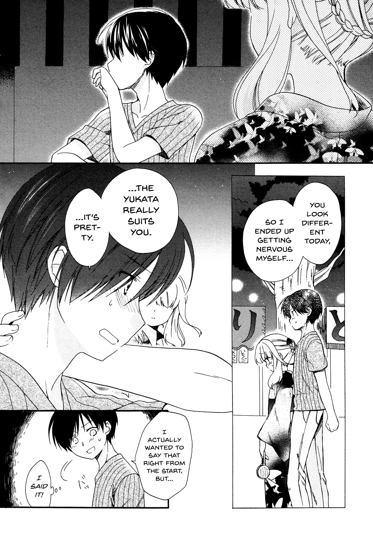 Hajiotsu. Chapter 25 page 16 - Chapter 25 : Step.25