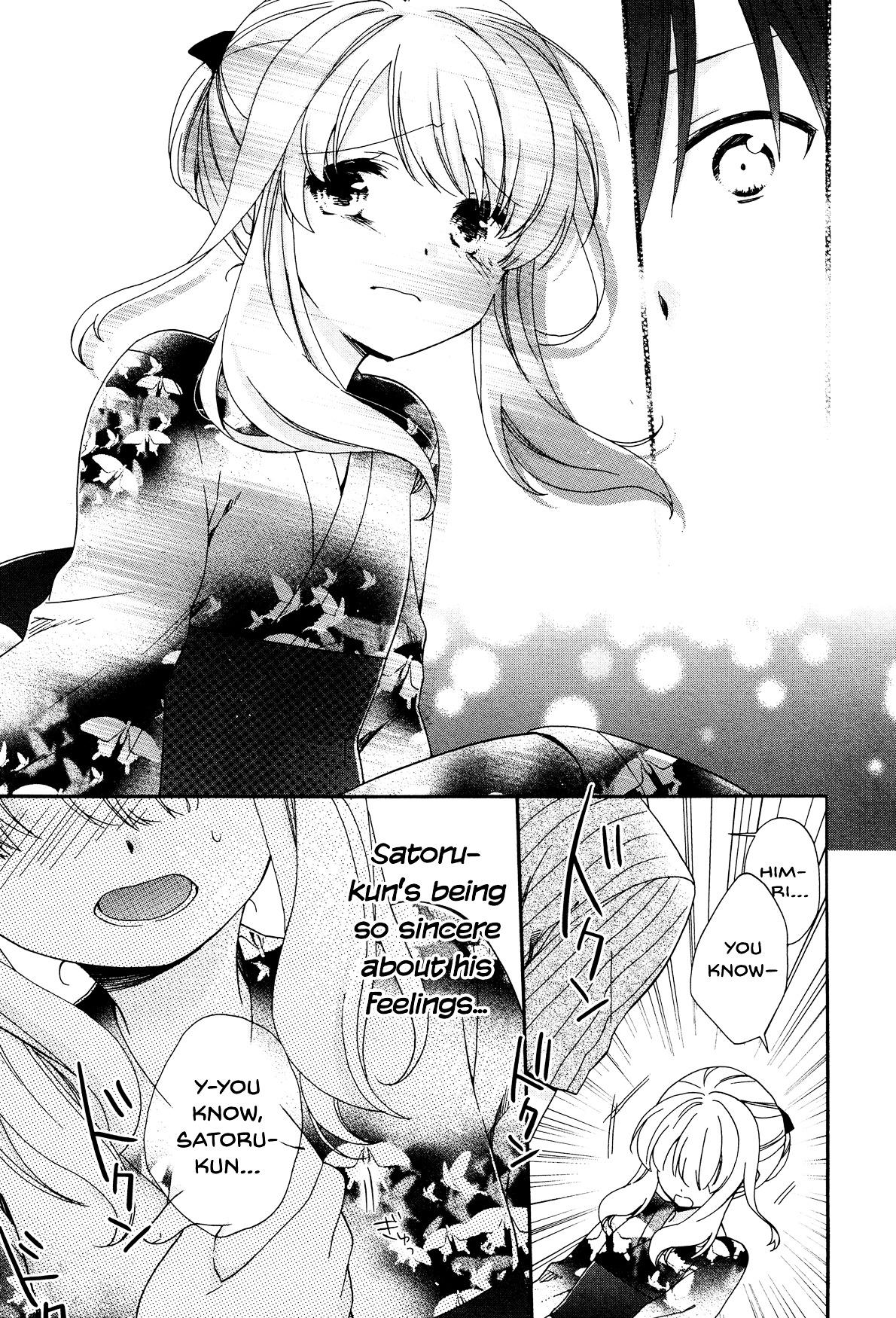 Hajiotsu. Chapter 25 page 17 - Chapter 25 : Step.25