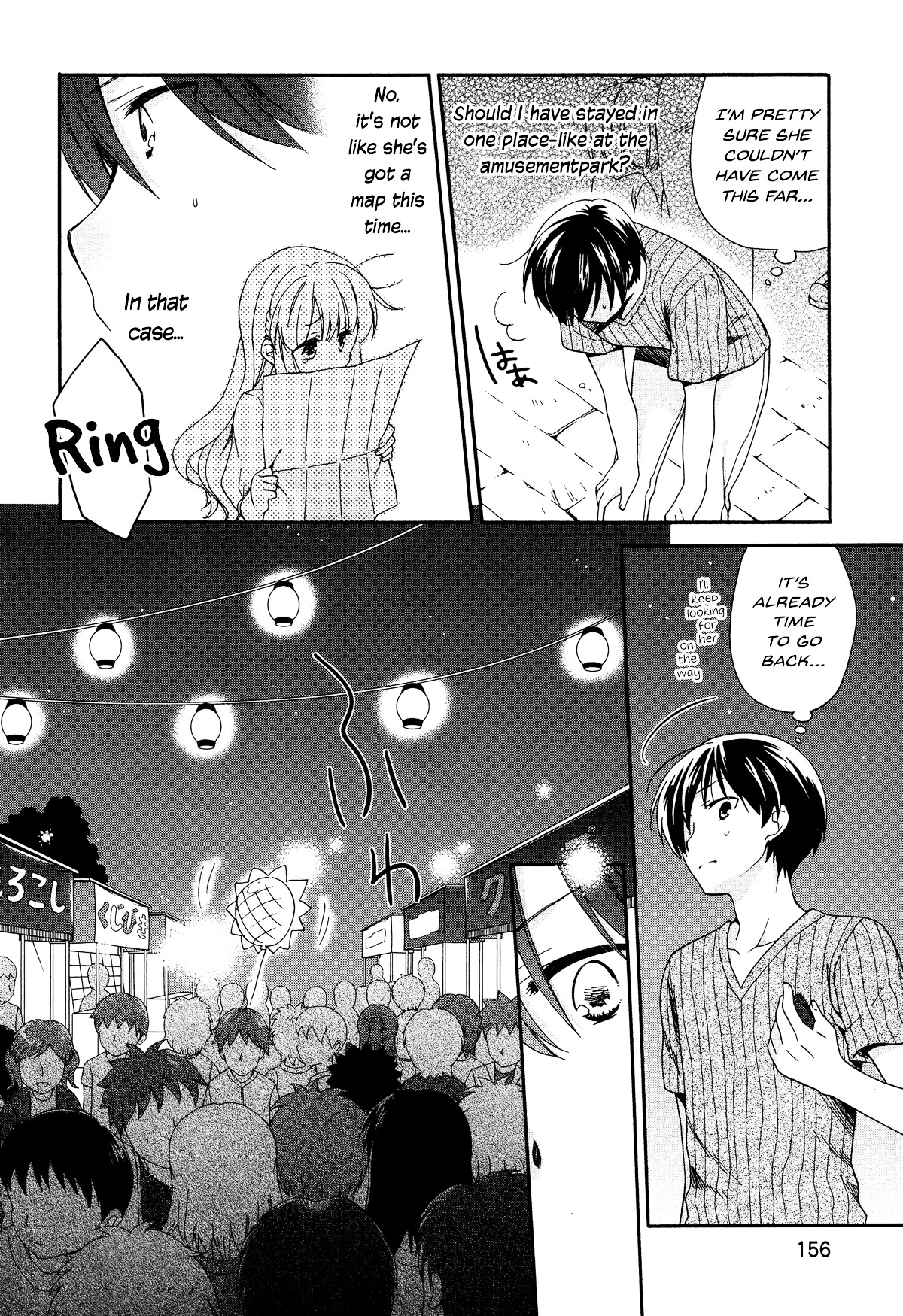 Hajiotsu. Chapter 25 page 2 - Chapter 25 : Step.25