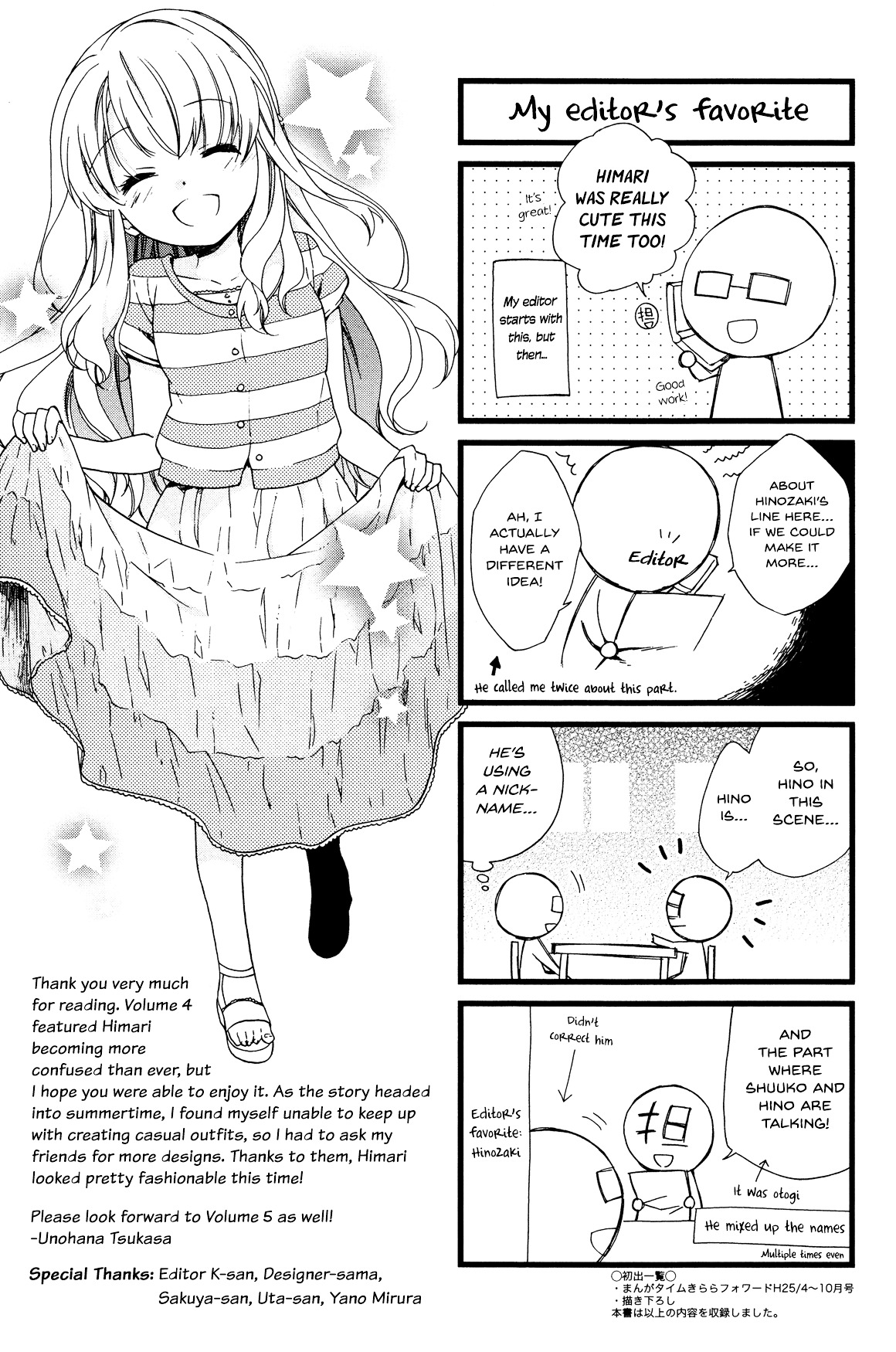 Hajiotsu. Chapter 25 page 21 - Chapter 25 : Step.25
