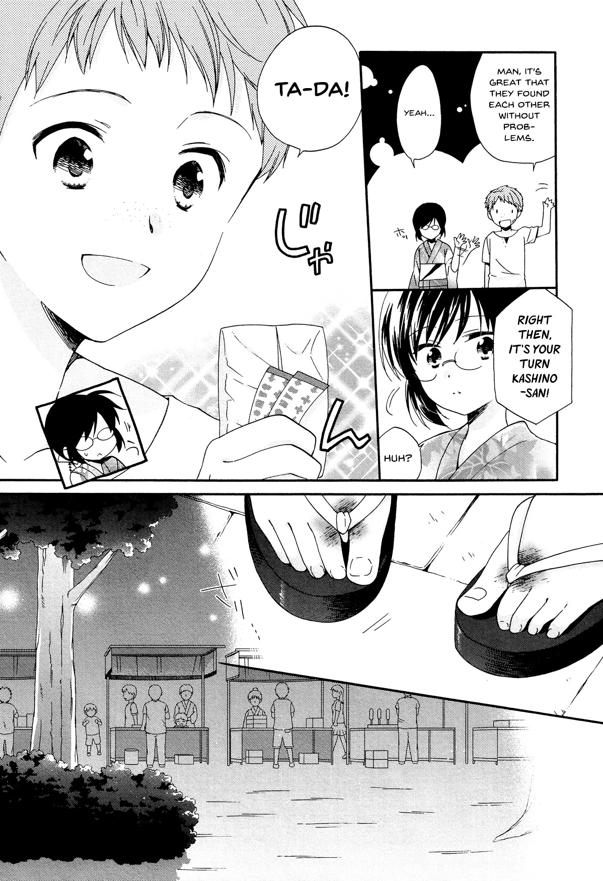 Hajiotsu. Chapter 25 page 4 - Chapter 25 : Step.25