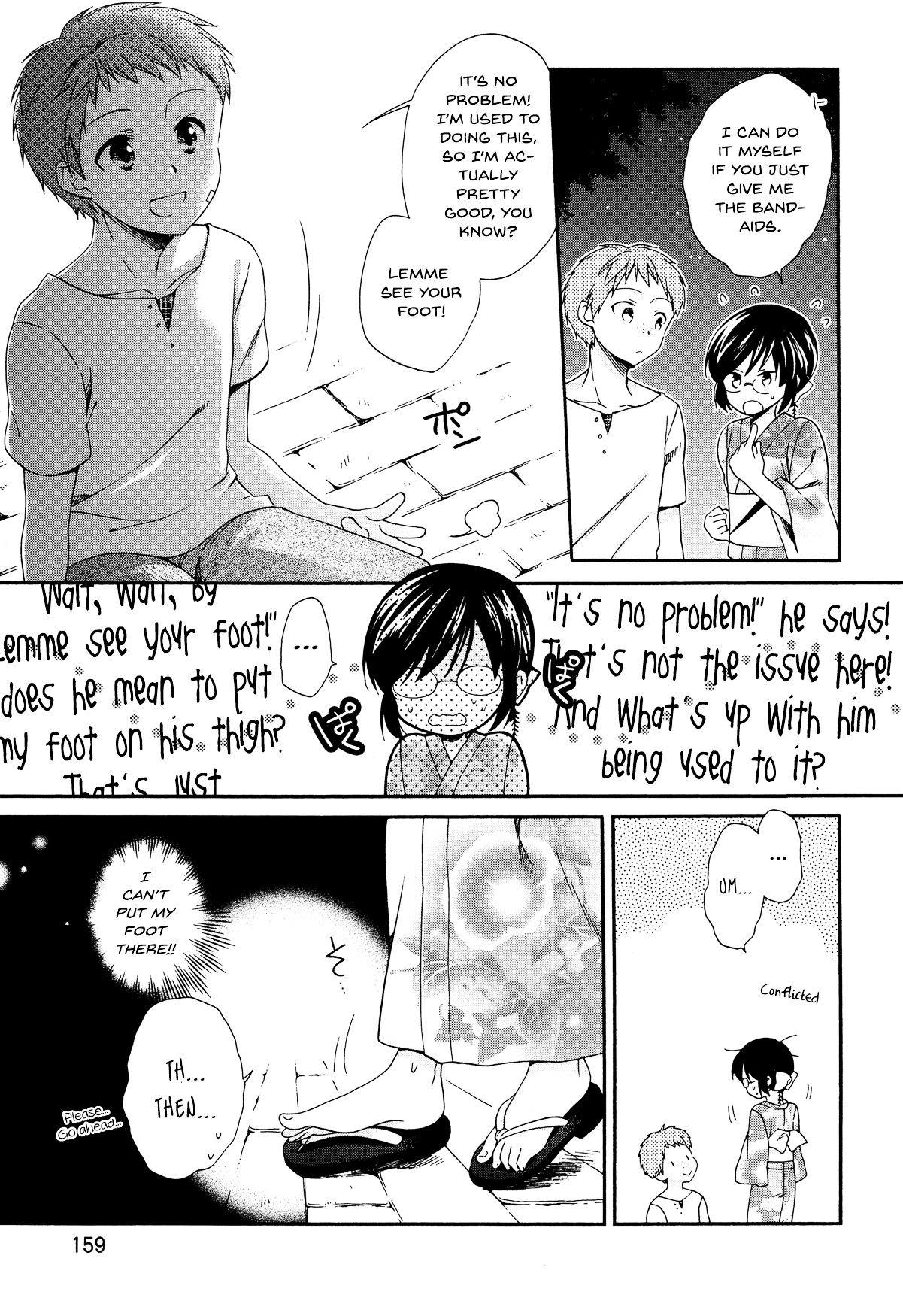 Hajiotsu. Chapter 25 page 5 - Chapter 25 : Step.25