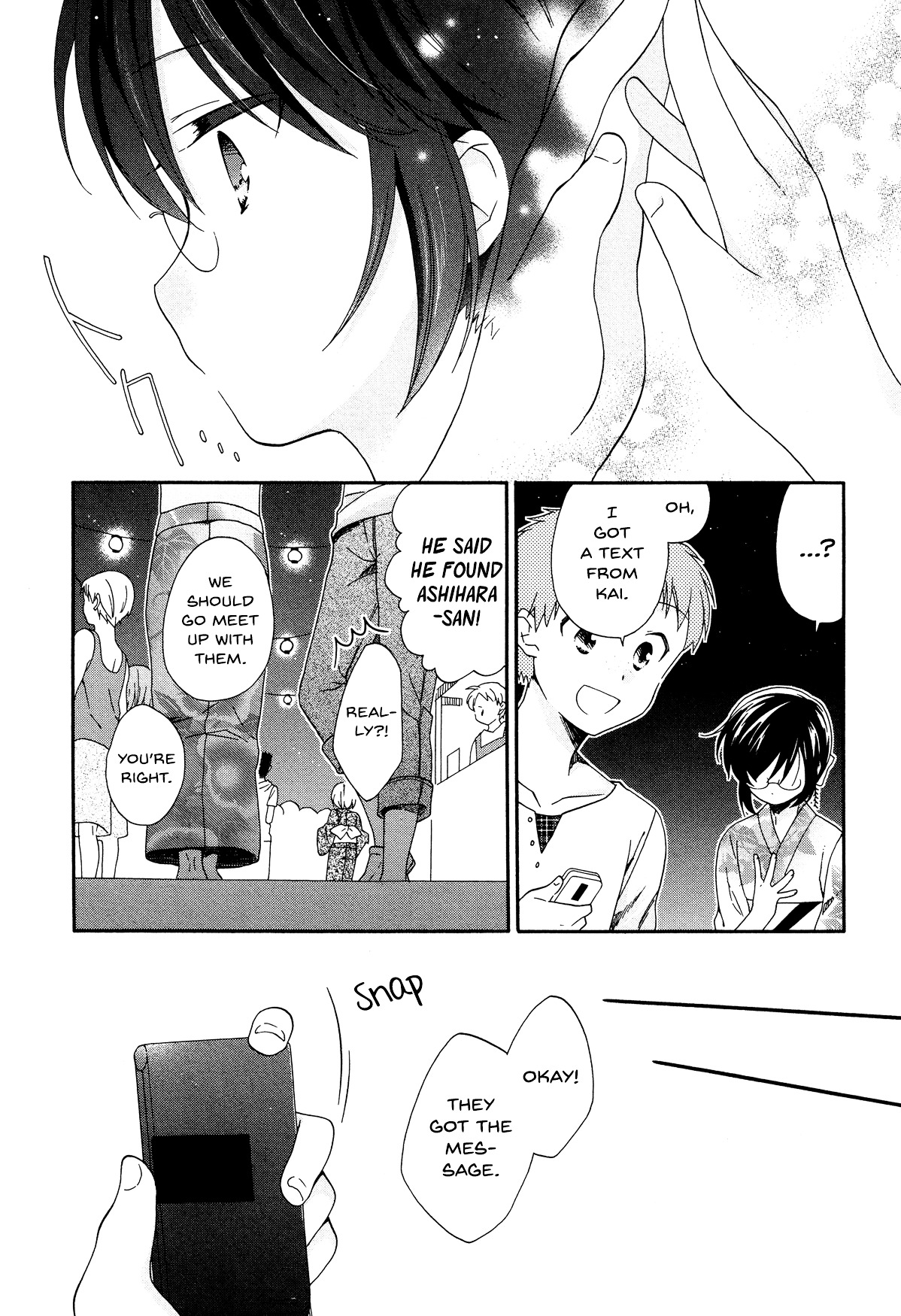 Hajiotsu. Chapter 25 page 9 - Chapter 25 : Step.25