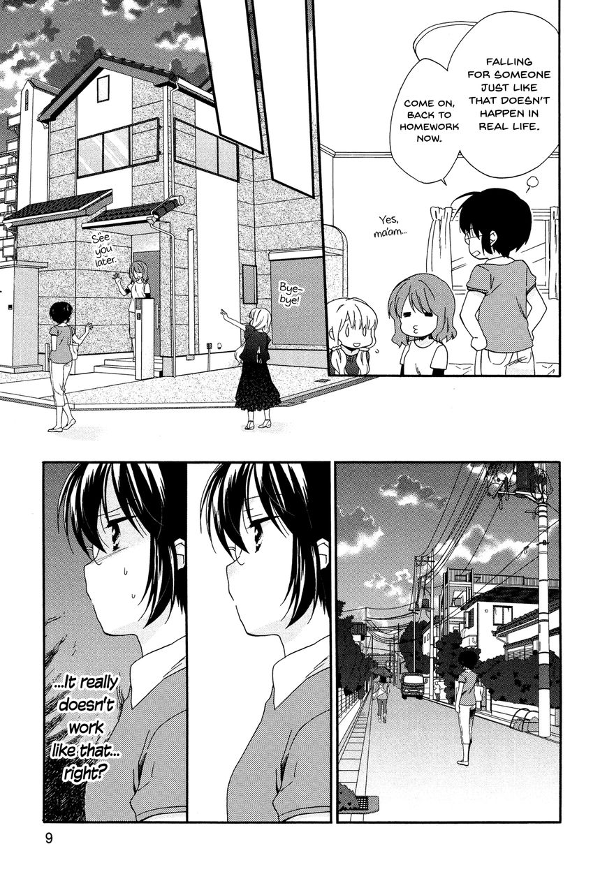 Hajiotsu. Chapter 26 page 11 - Chapter 26 : Step 26