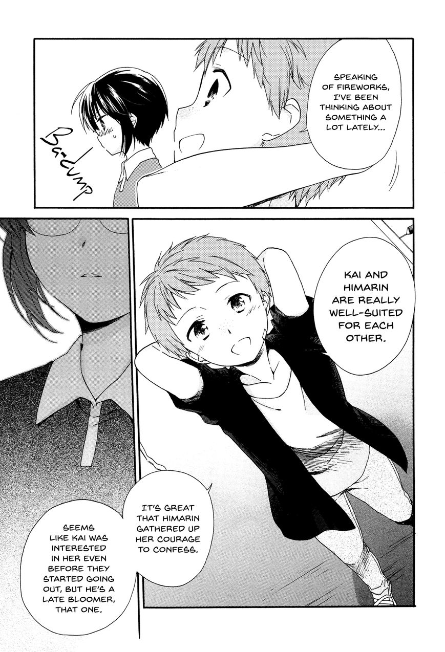 Hajiotsu. Chapter 26 page 17 - Chapter 26 : Step 26