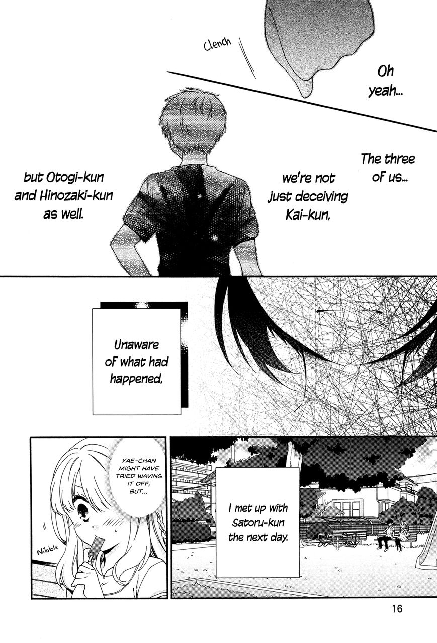 Hajiotsu. Chapter 26 page 18 - Chapter 26 : Step 26