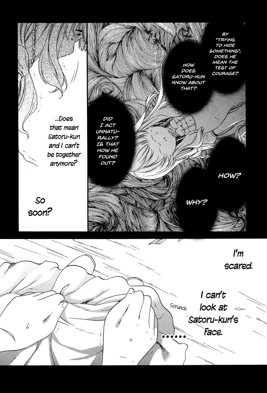 Hajiotsu. Chapter 26 page 22 - Chapter 26 : Step 26