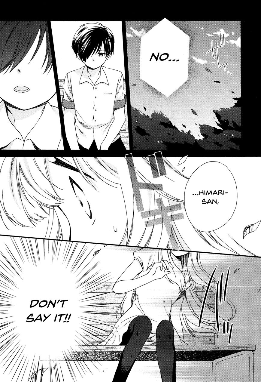 Hajiotsu. Chapter 26 page 23 - Chapter 26 : Step 26