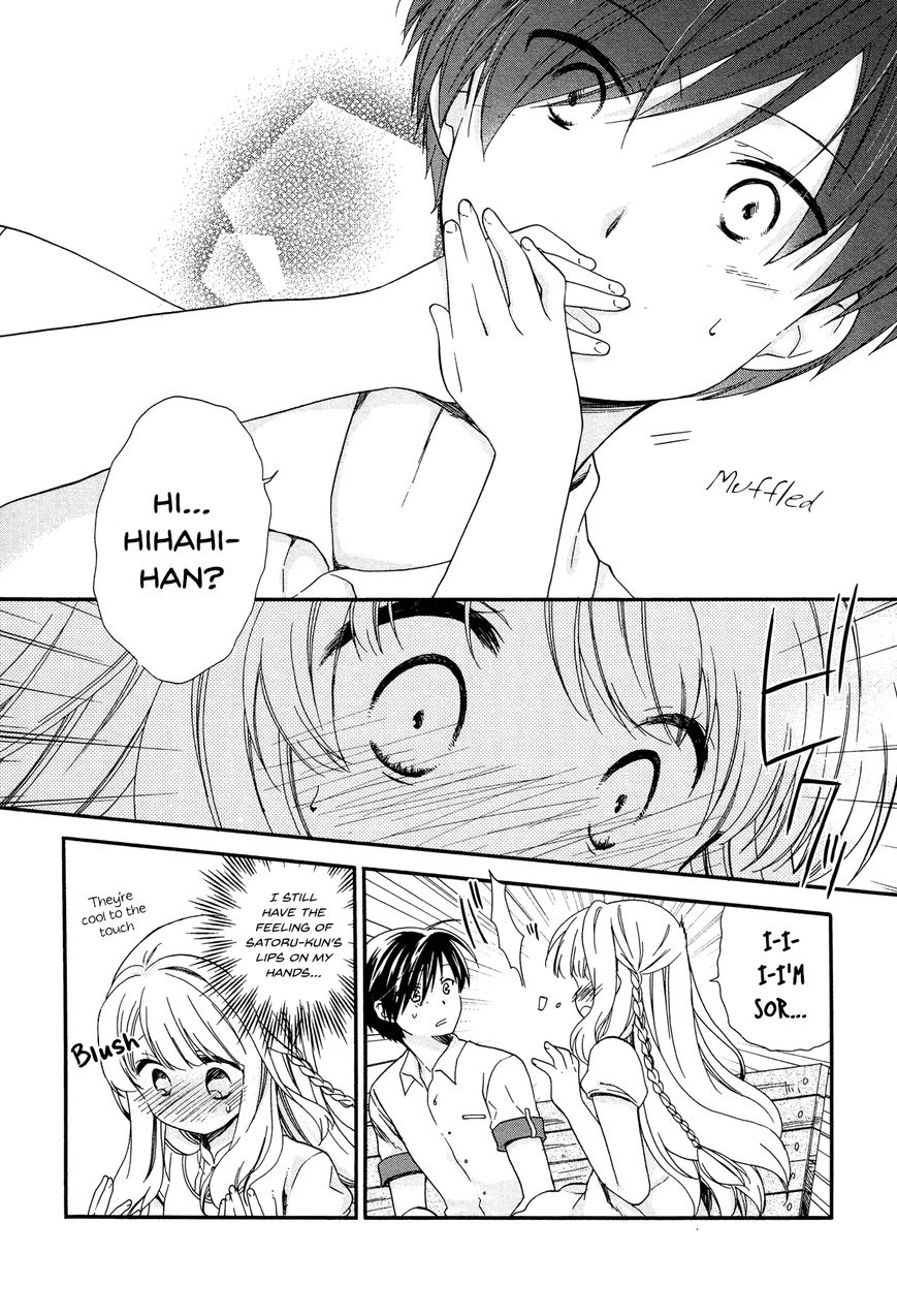 Hajiotsu. Chapter 26 page 25 - Chapter 26 : Step 26