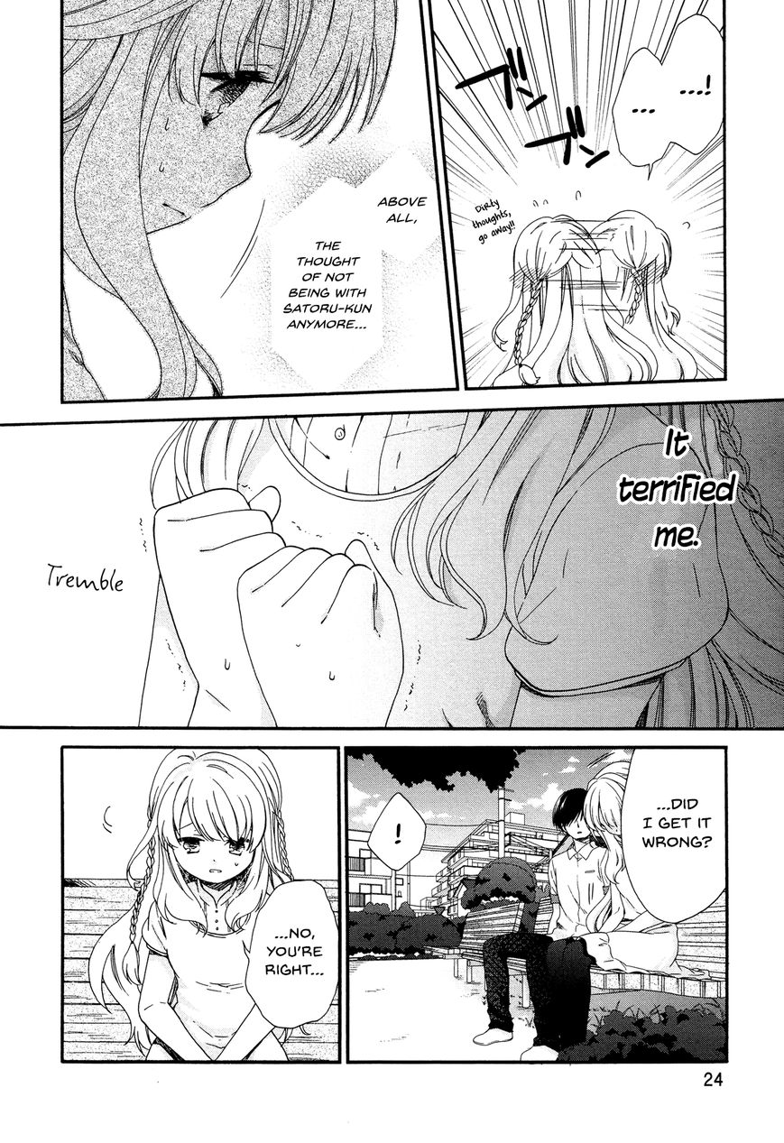 Hajiotsu. Chapter 26 page 26 - Chapter 26 : Step 26