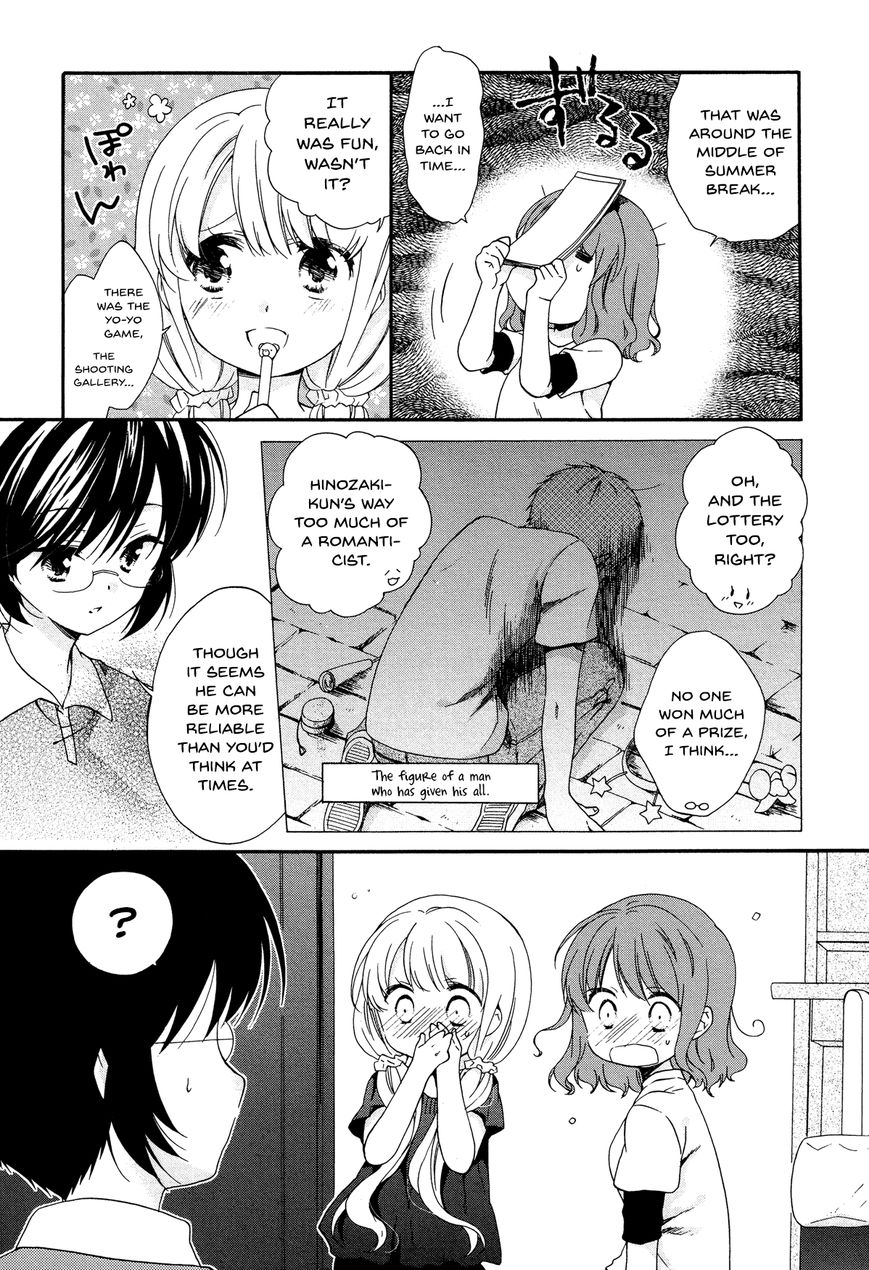Hajiotsu. Chapter 26 page 7 - Chapter 26 : Step 26