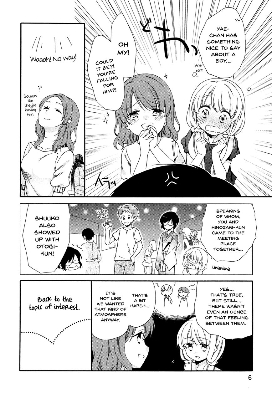 Hajiotsu. Chapter 26 page 8 - Chapter 26 : Step 26