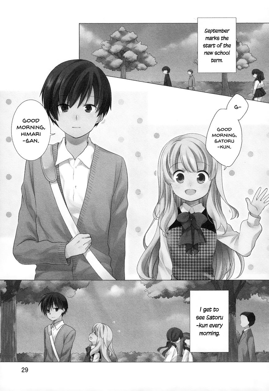 Hajiotsu. Chapter 27 page 1 - Chapter 27 : Step 27