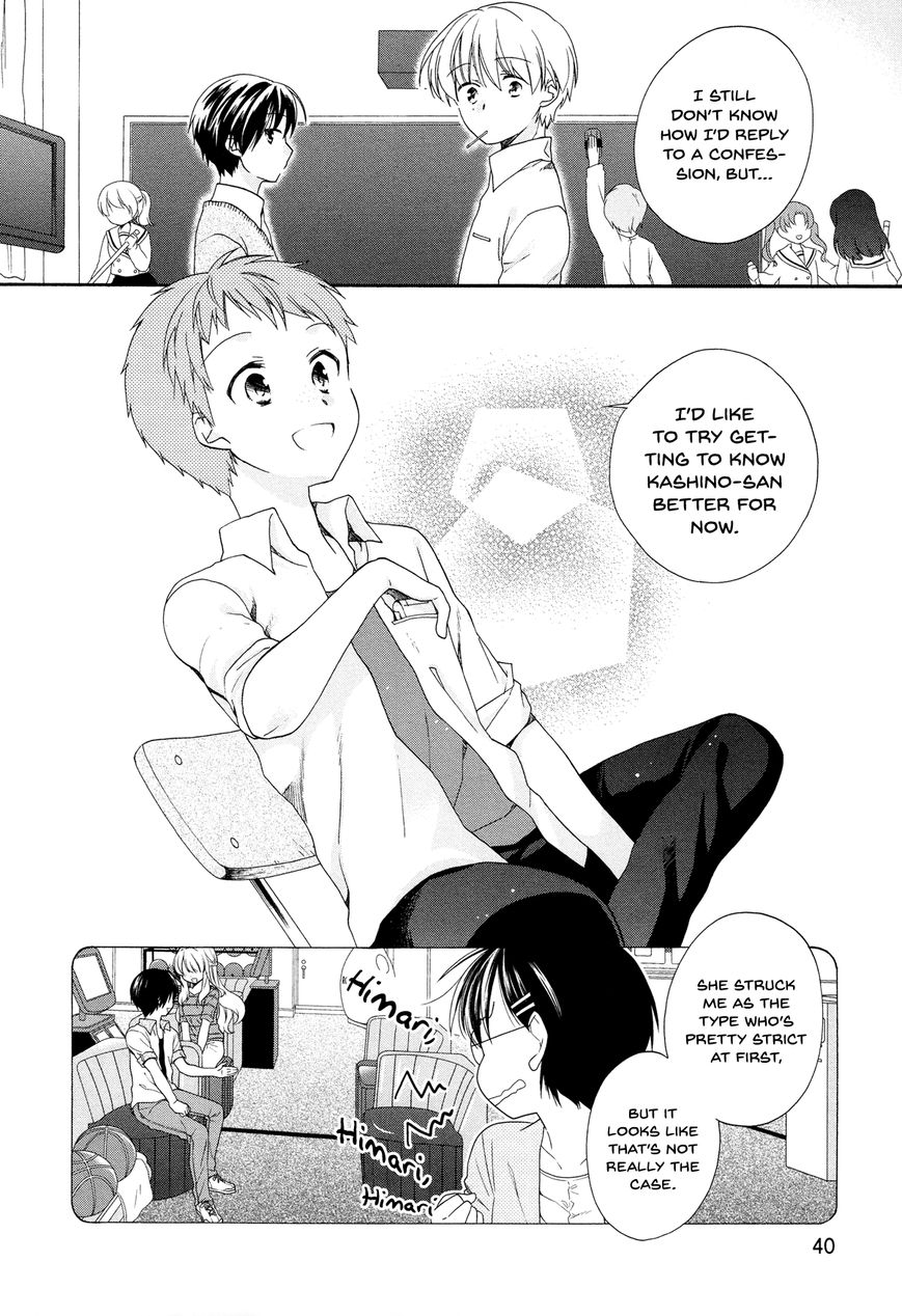 Hajiotsu. Chapter 27 page 11 - Chapter 27 : Step 27