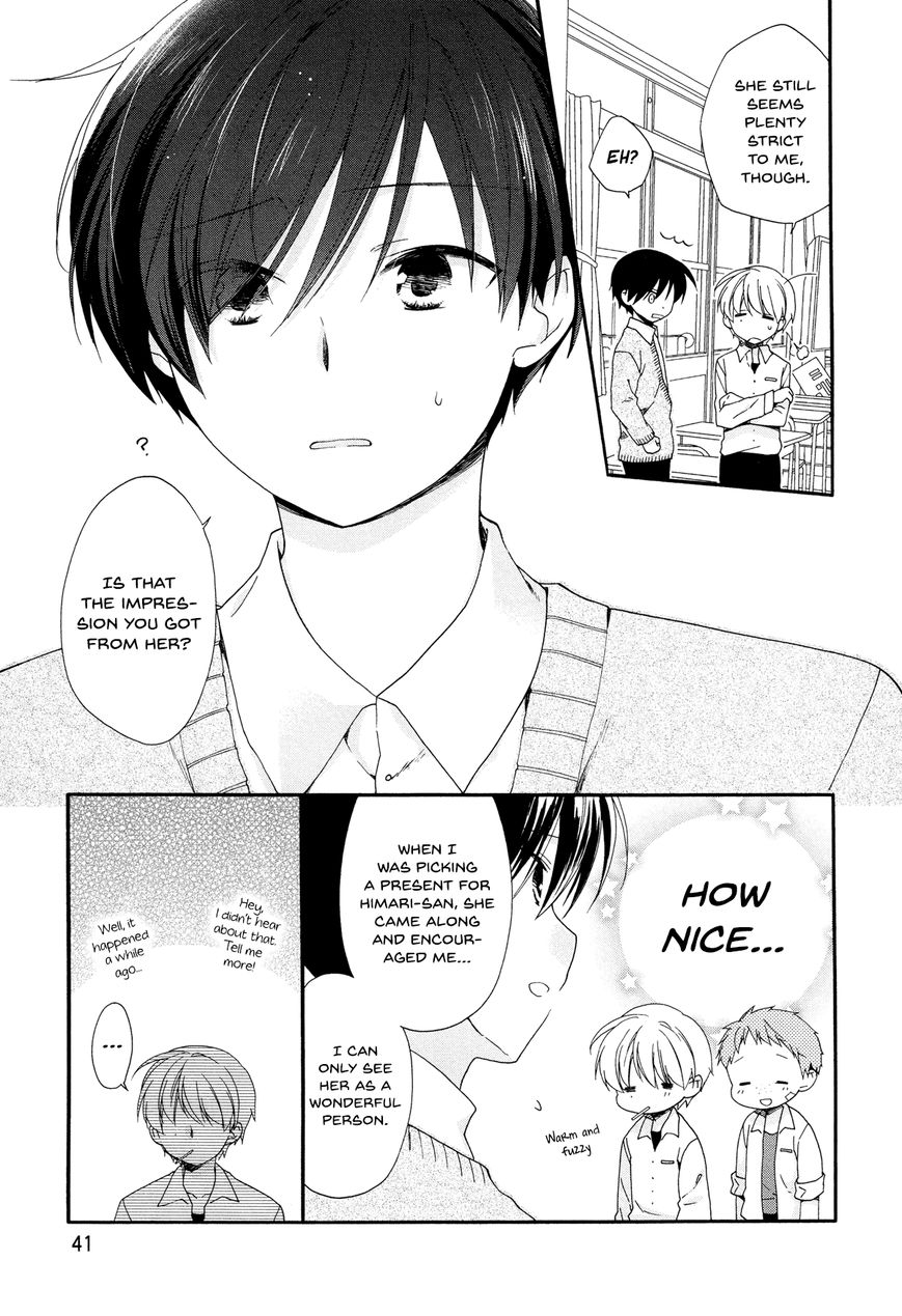 Hajiotsu. Chapter 27 page 12 - Chapter 27 : Step 27