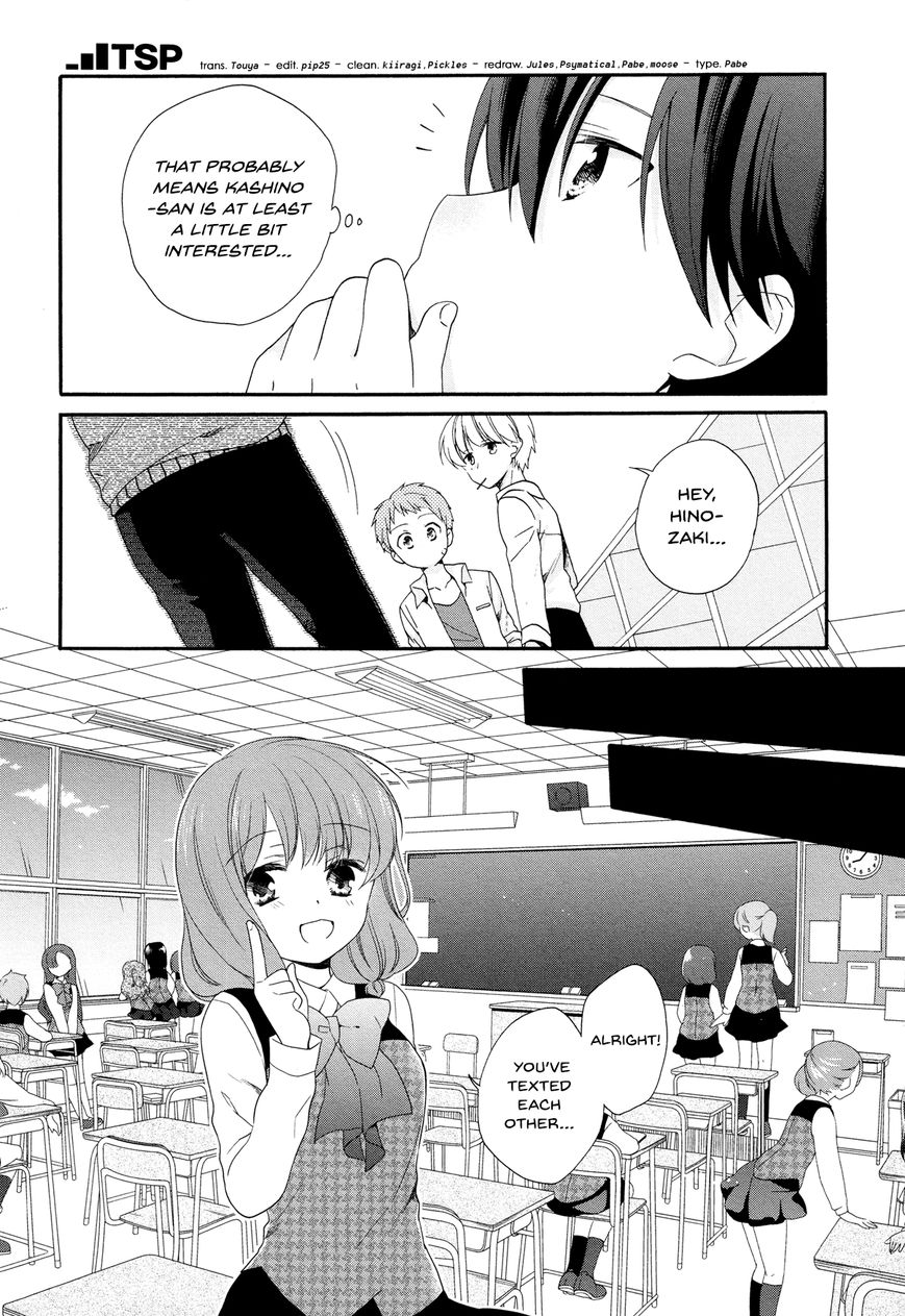 Hajiotsu. Chapter 27 page 14 - Chapter 27 : Step 27