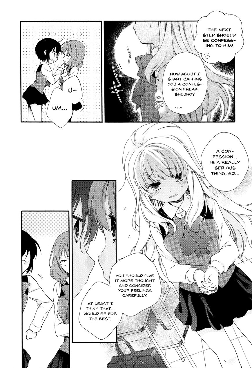 Hajiotsu. Chapter 27 page 15 - Chapter 27 : Step 27