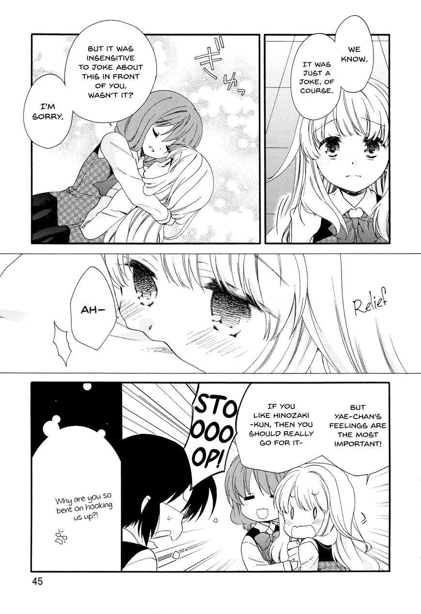 Hajiotsu. Chapter 27 page 16 - Chapter 27 : Step 27