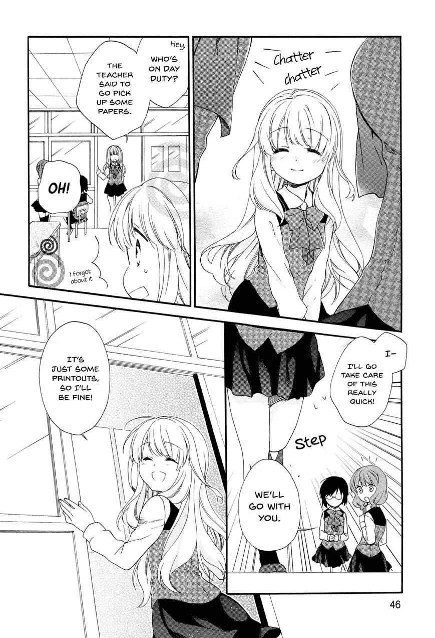 Hajiotsu. Chapter 27 page 17 - Chapter 27 : Step 27