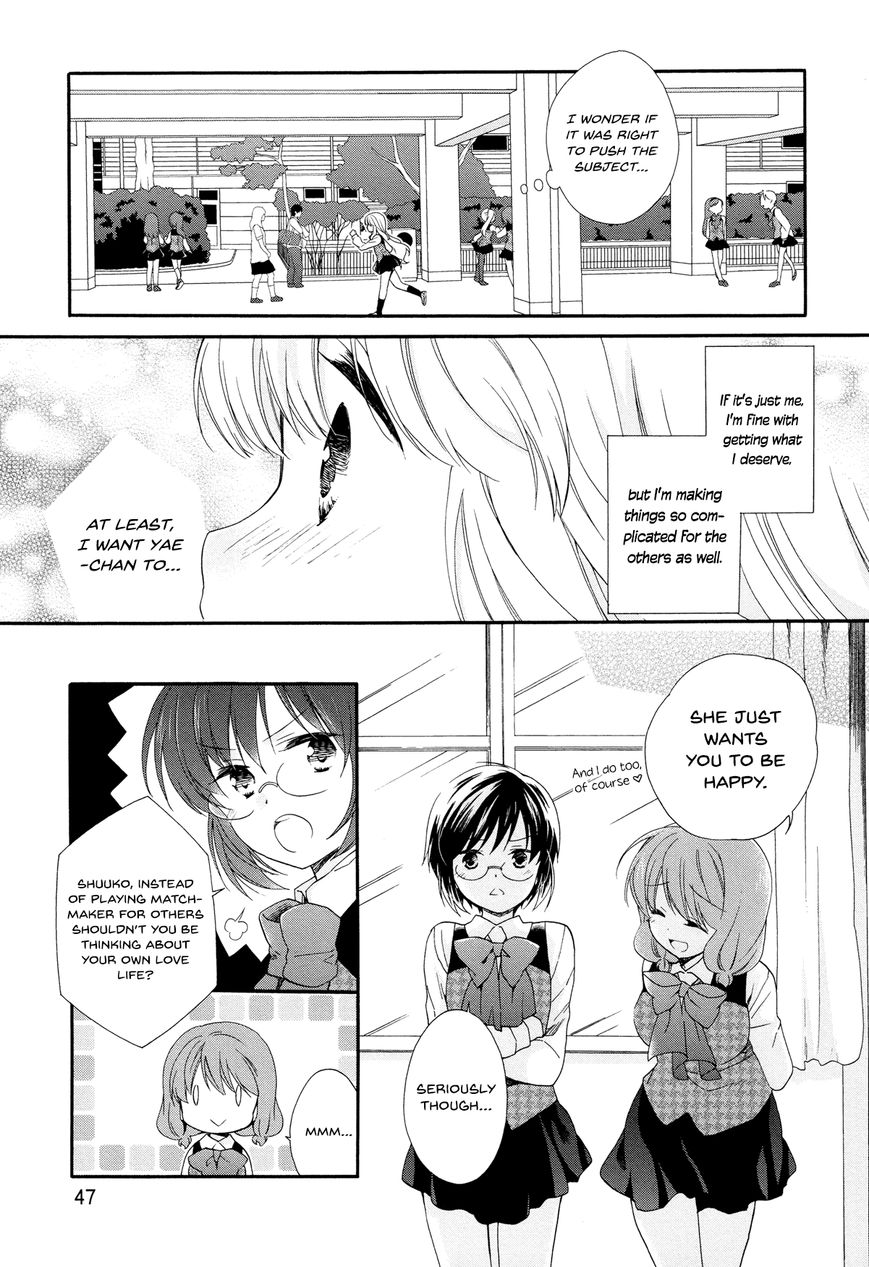 Hajiotsu. Chapter 27 page 18 - Chapter 27 : Step 27