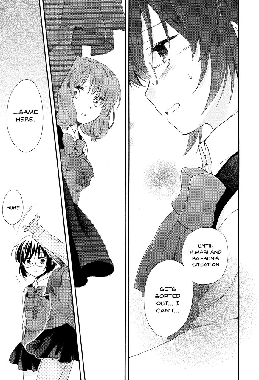 Hajiotsu. Chapter 27 page 20 - Chapter 27 : Step 27