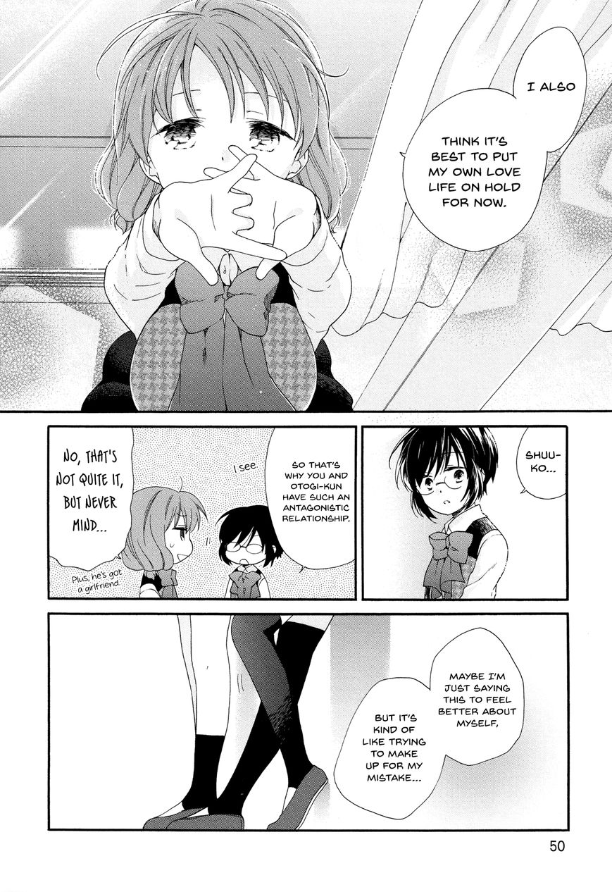 Hajiotsu. Chapter 27 page 21 - Chapter 27 : Step 27